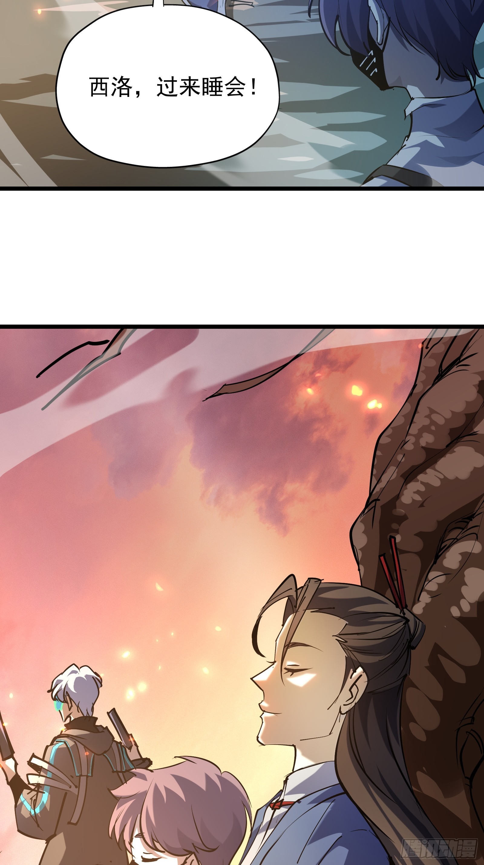 第二十六话 往事(1/2)-第28话