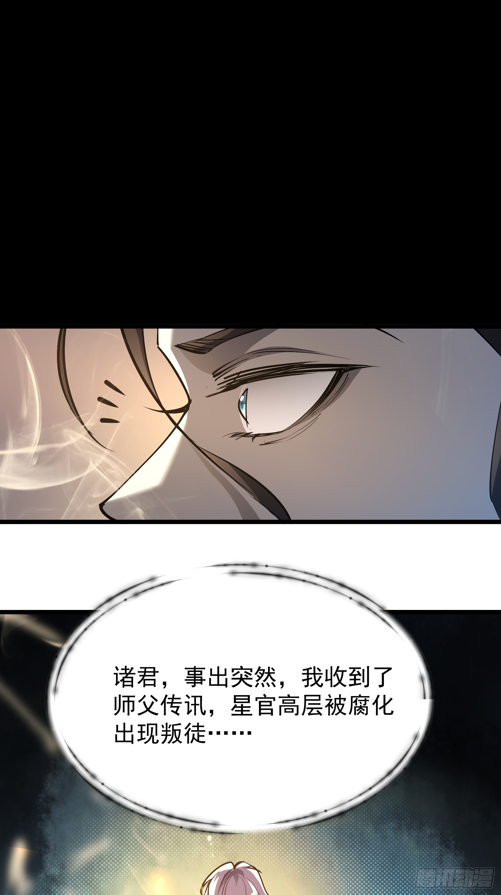 第二十六话 往事(1/2)-第28话