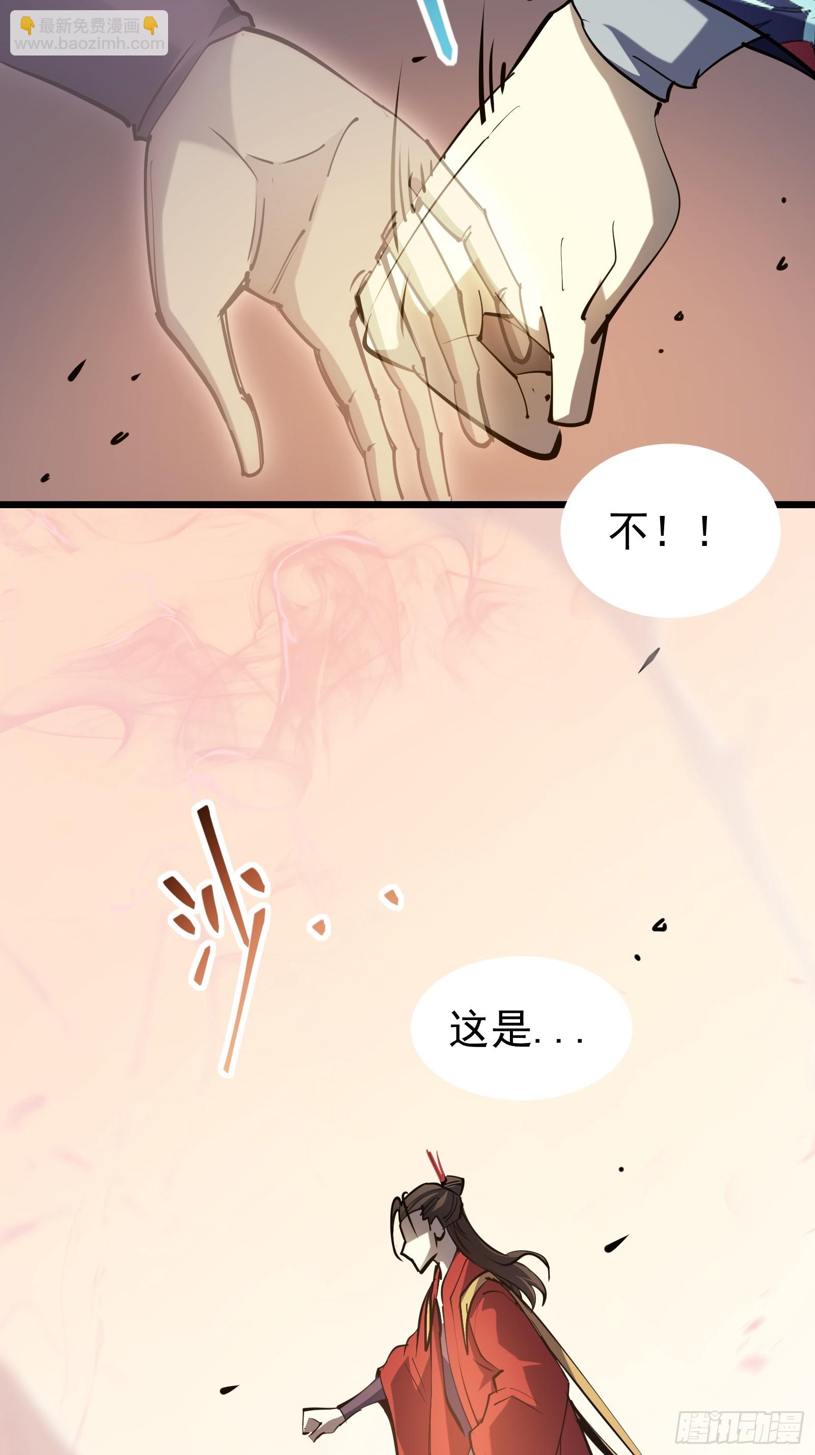 第二十六话 往事(1/2)-第28话