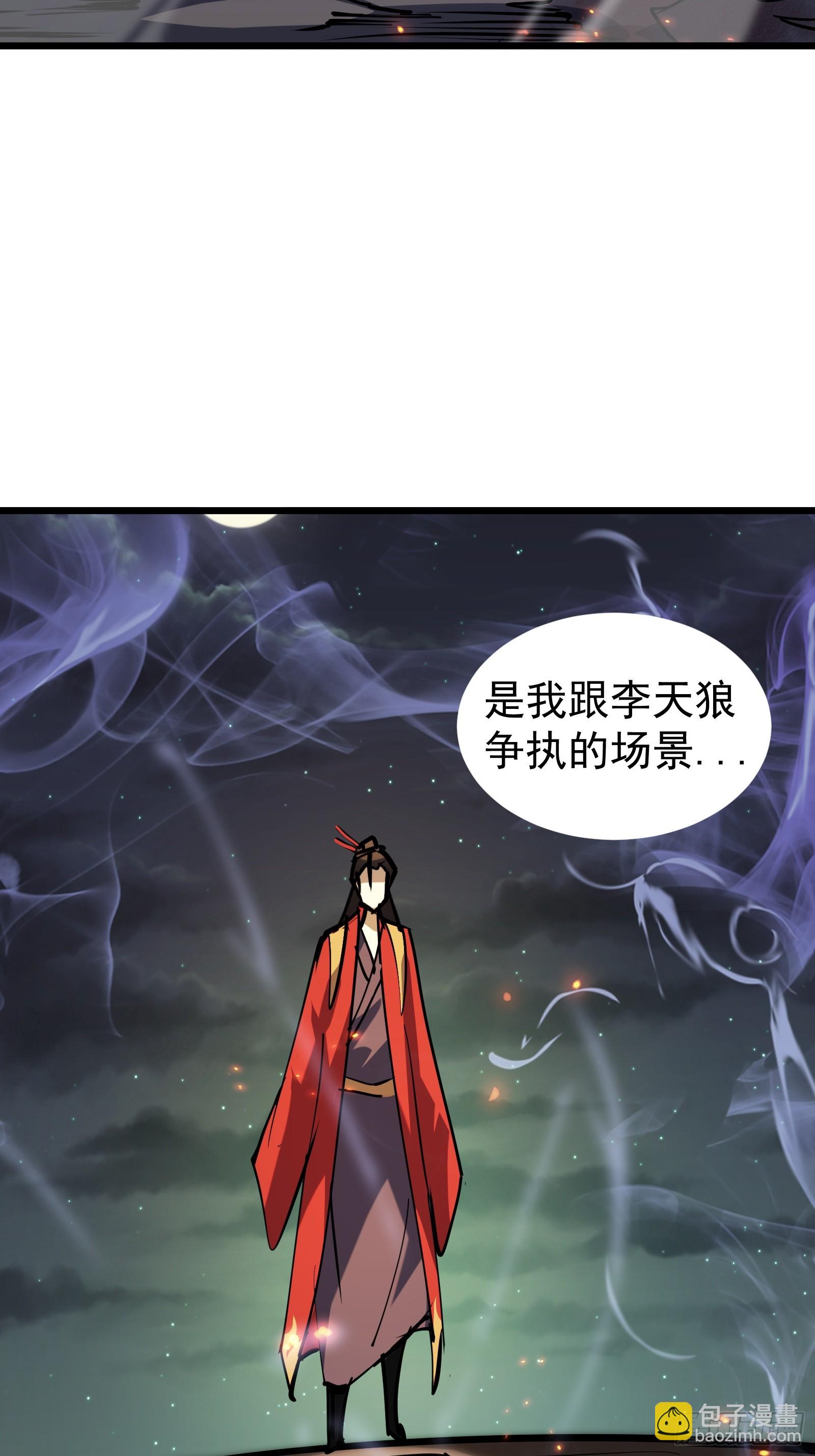 第二十六话 往事(1/2)-第28话