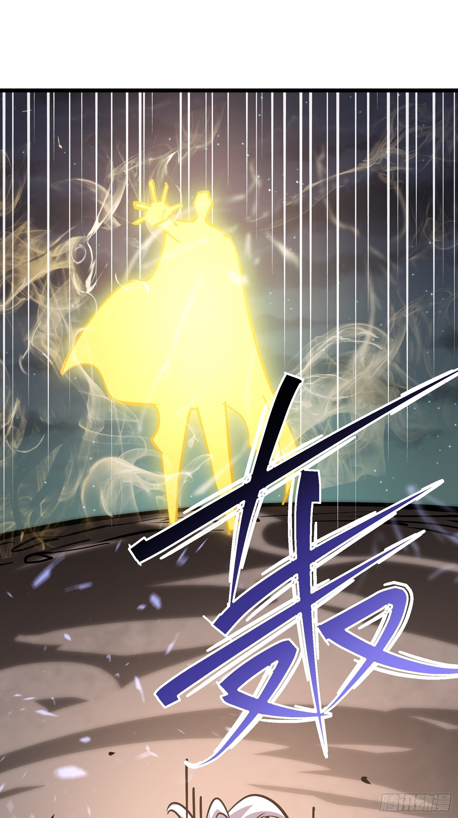 第二十六话 往事(1/2)-第28话