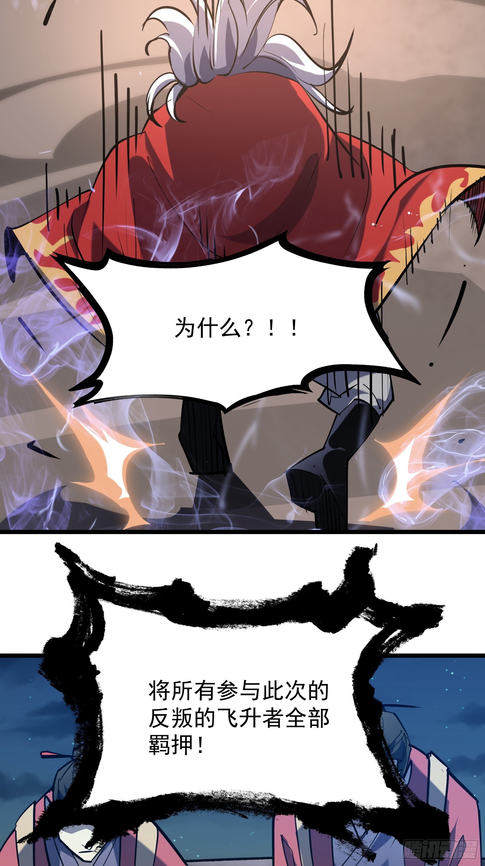 第二十六话 往事(1/2)-第28话