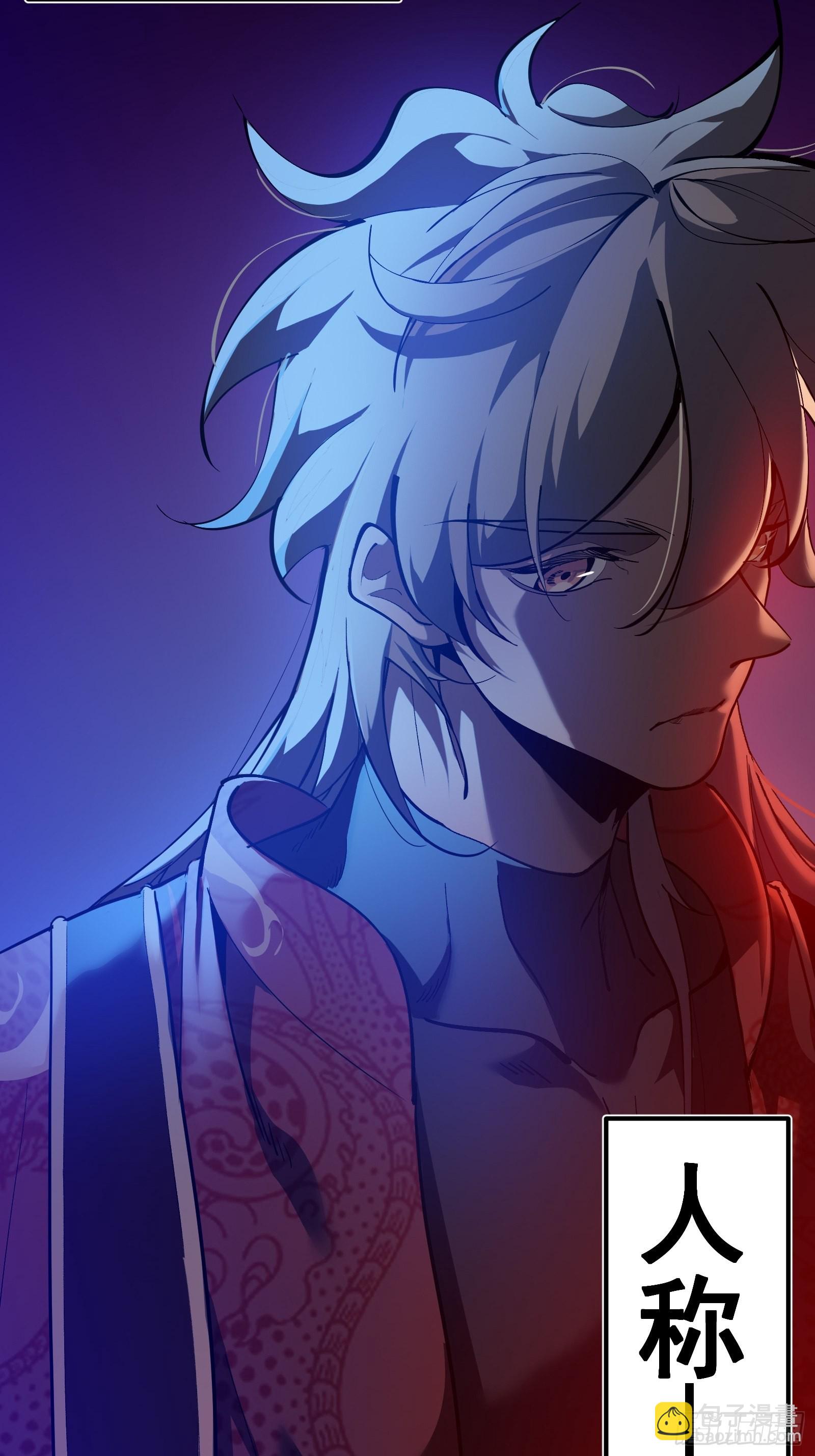 第二话  最强飞升者(1/2)-第4话