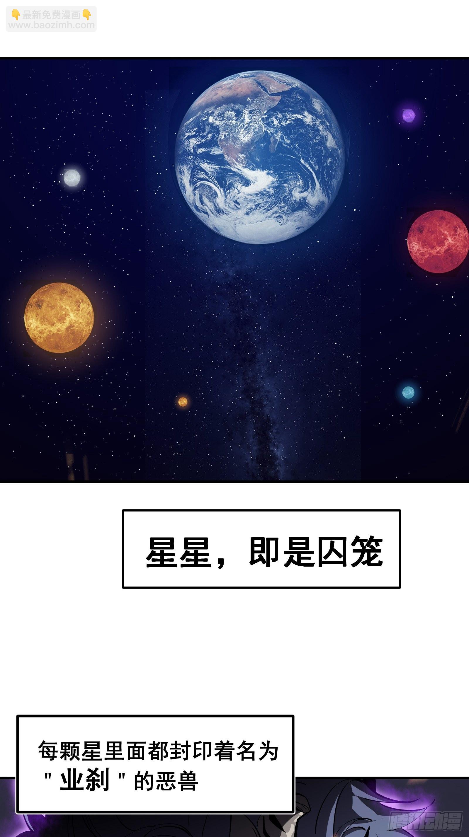 第二话  最强飞升者(1/2)-第4话