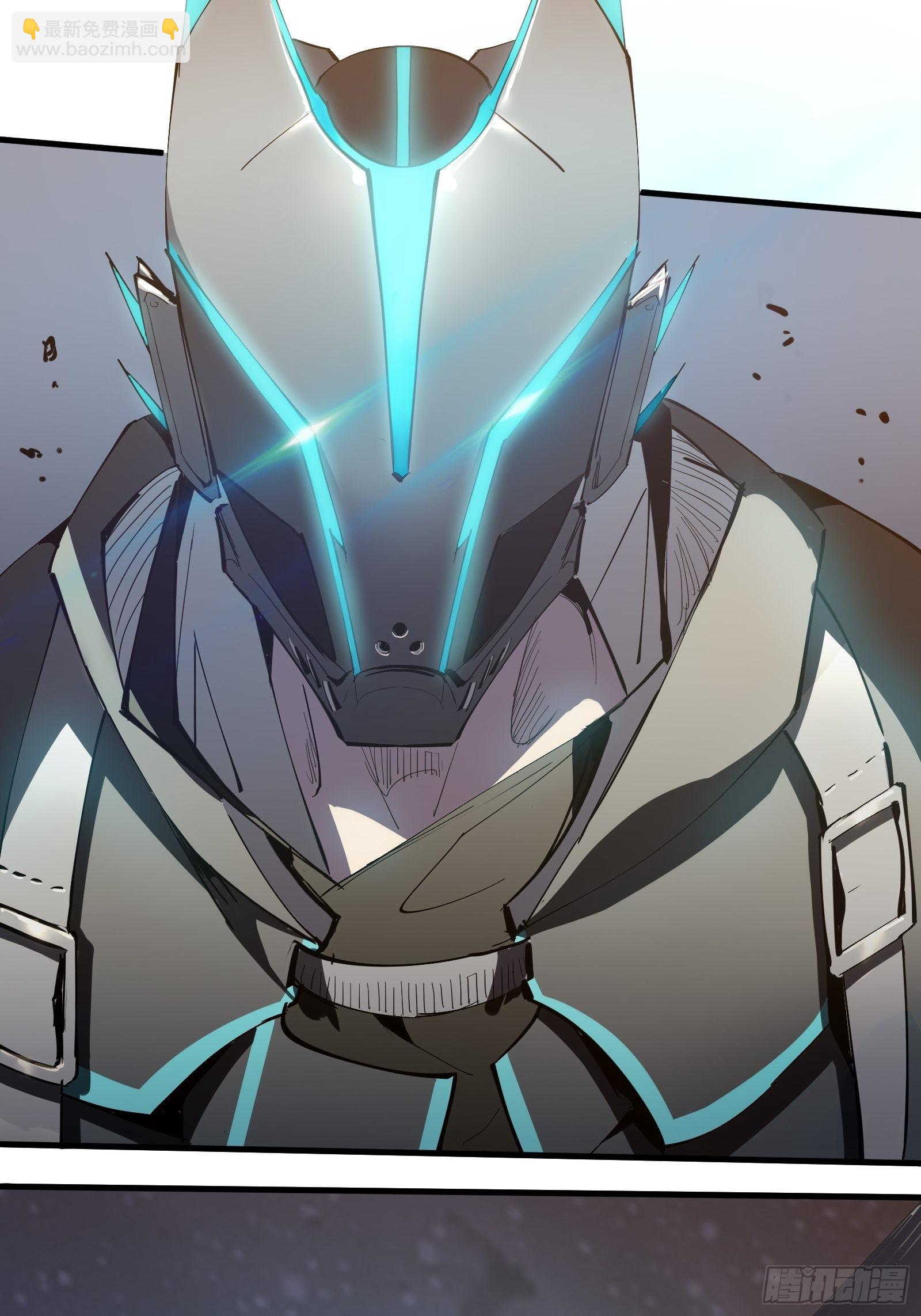 第二话  最强飞升者(1/2)-第4话