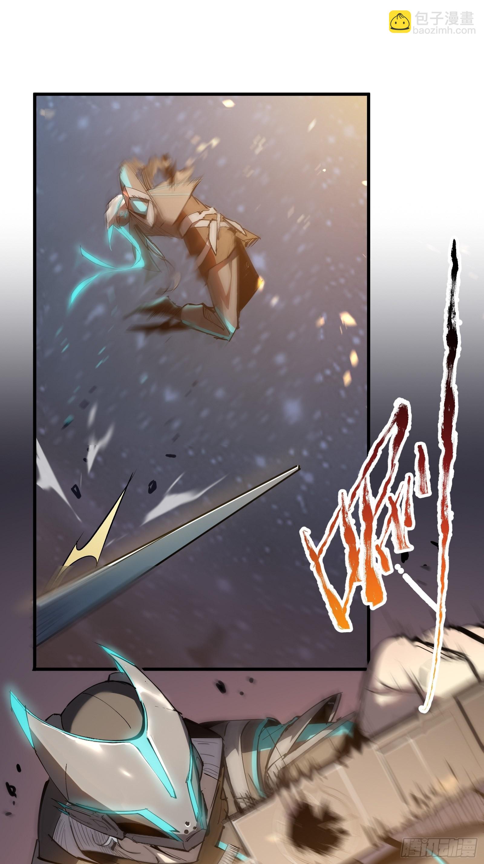 第二话  最强飞升者(1/2)-第4话