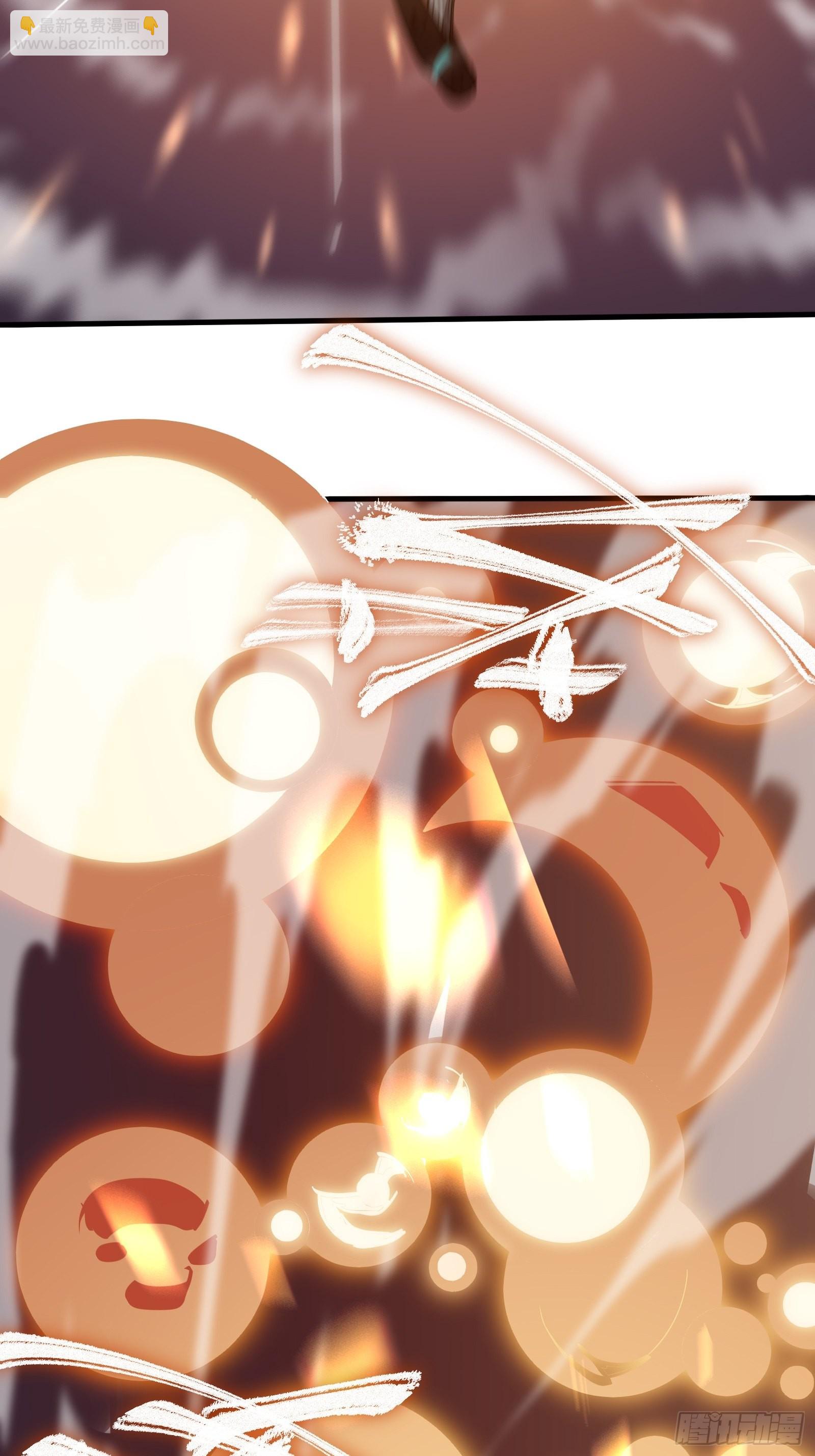 第二话  最强飞升者(1/2)-第4话