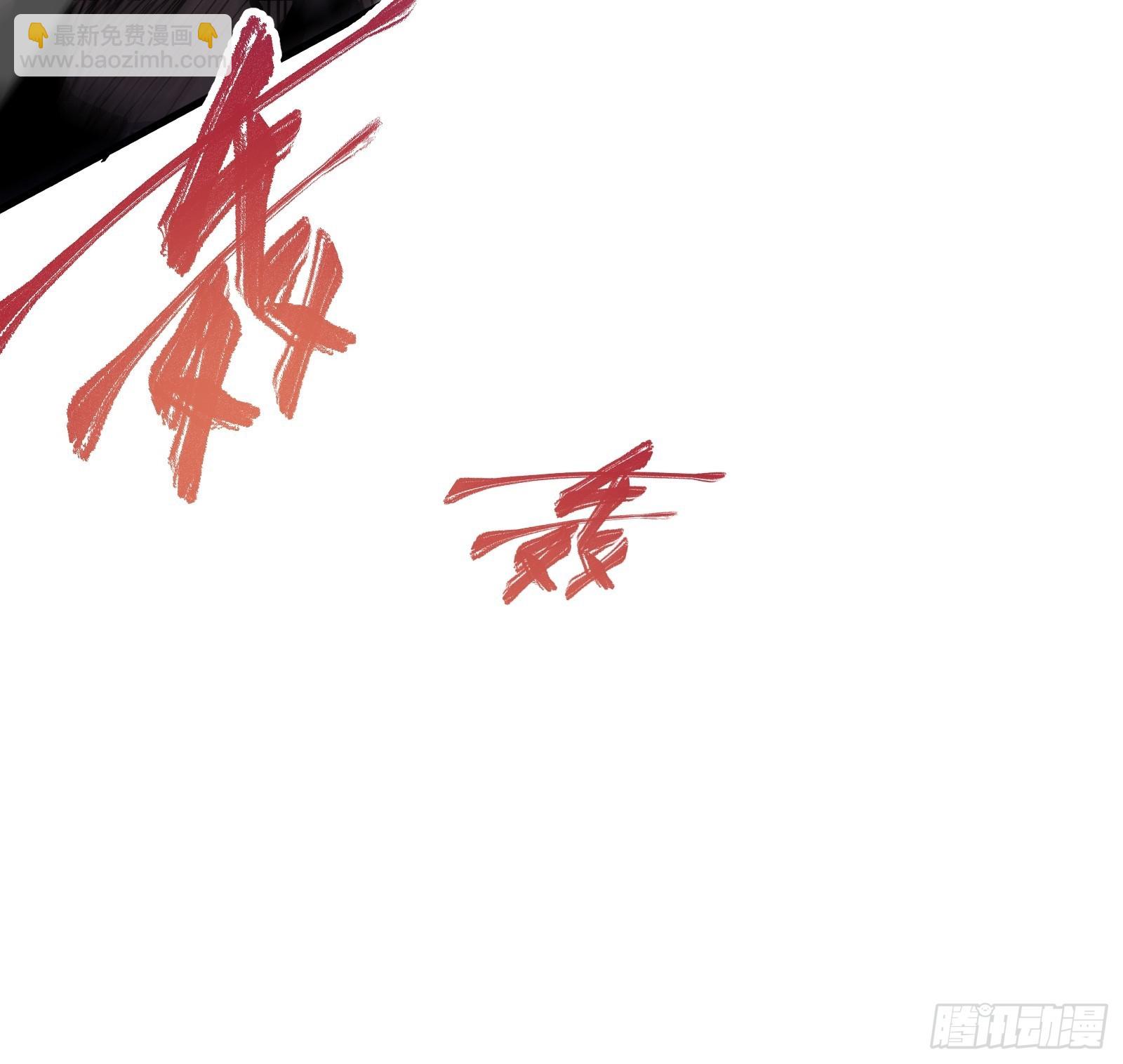 第二话  最强飞升者(1/2)-第4话