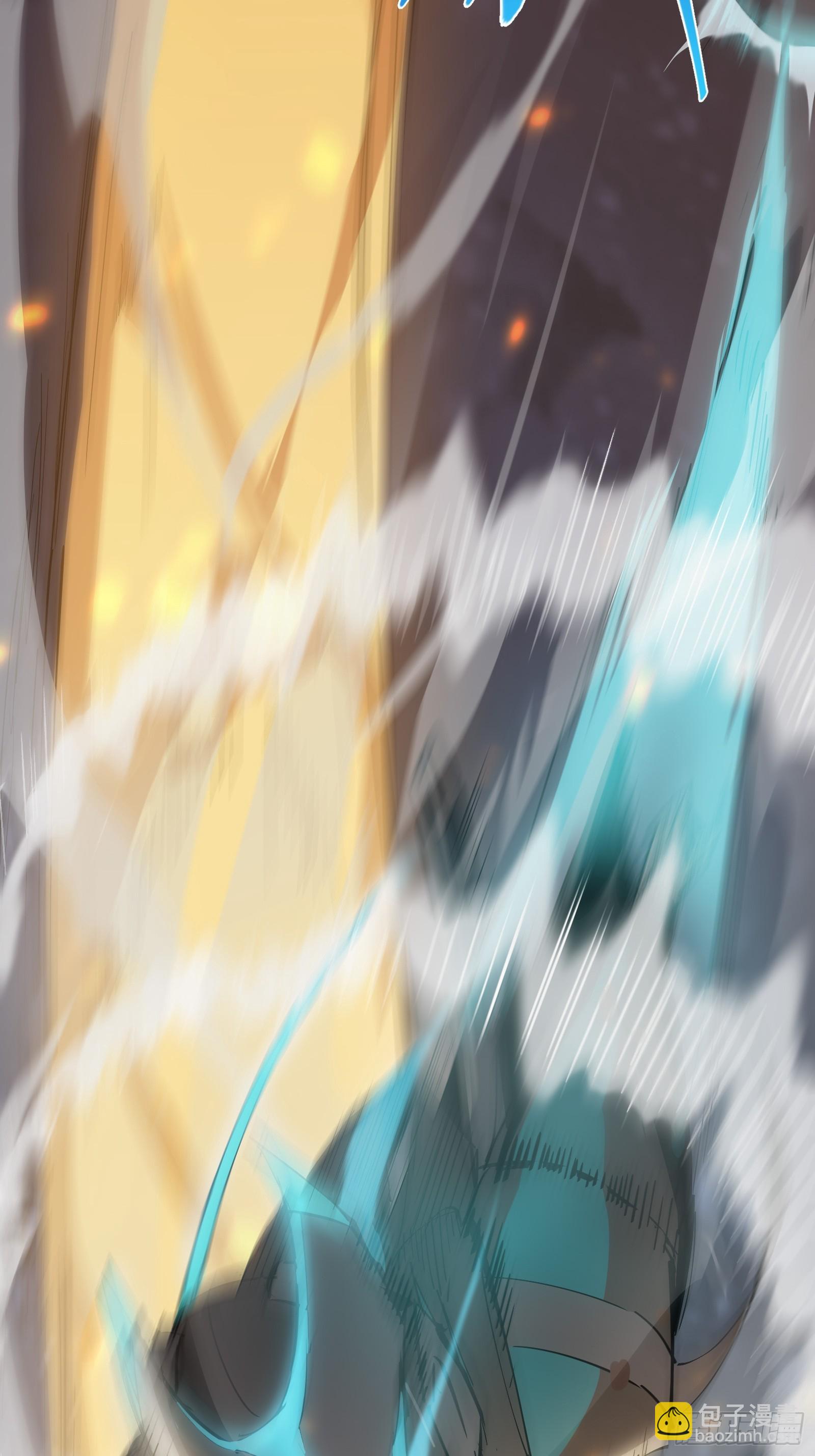 第二话  最强飞升者(1/2)-第4话