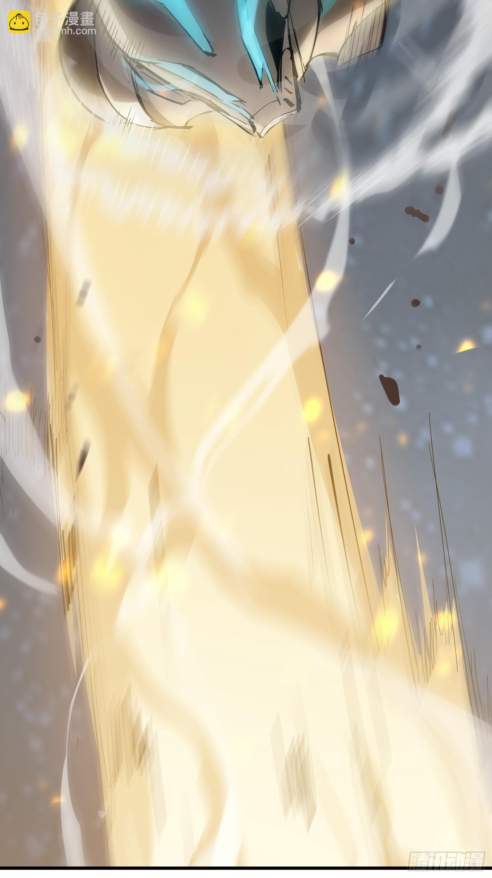 第二话  最强飞升者(1/2)-第4话