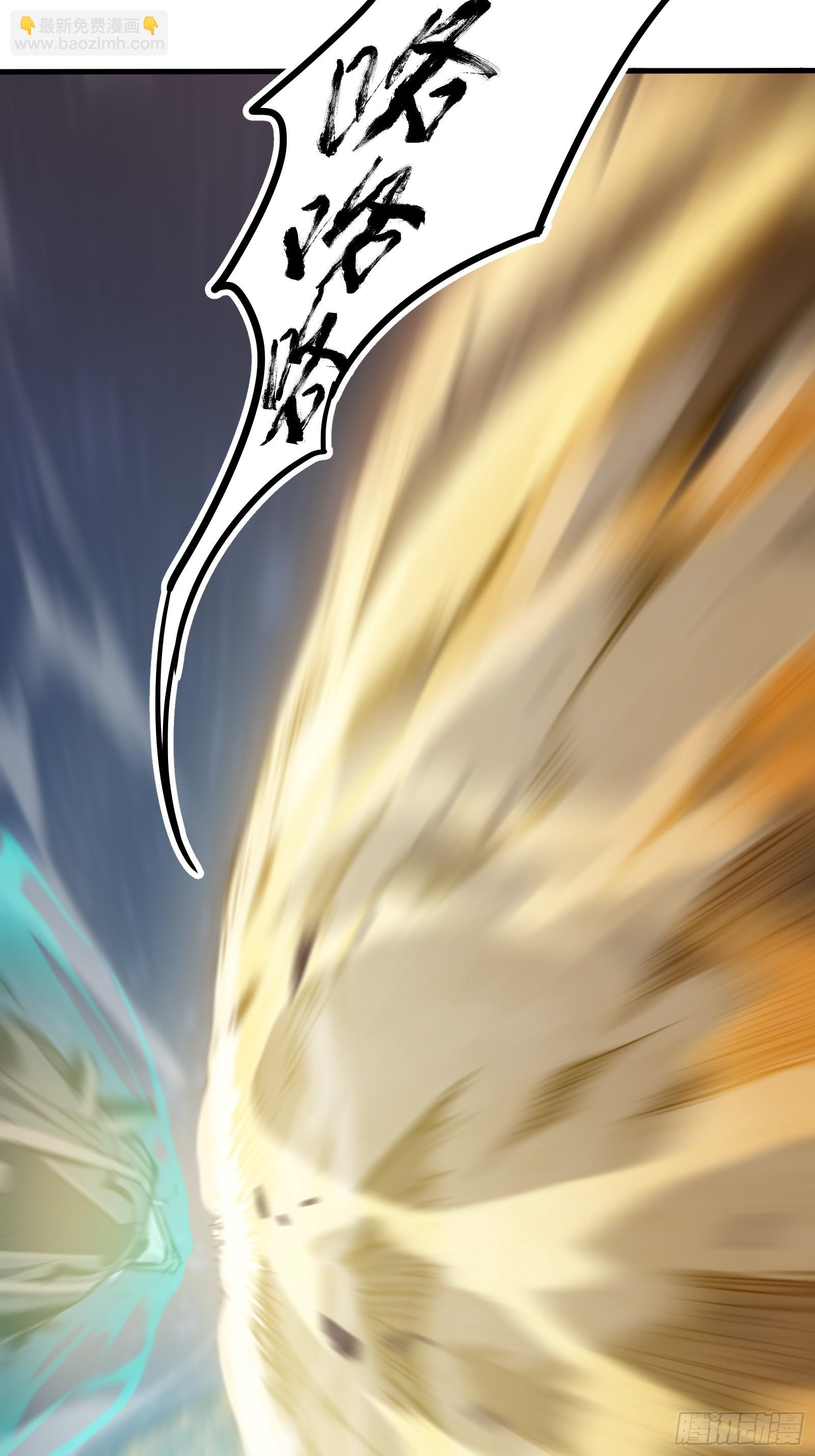 第二话  最强飞升者(1/2)-第4话