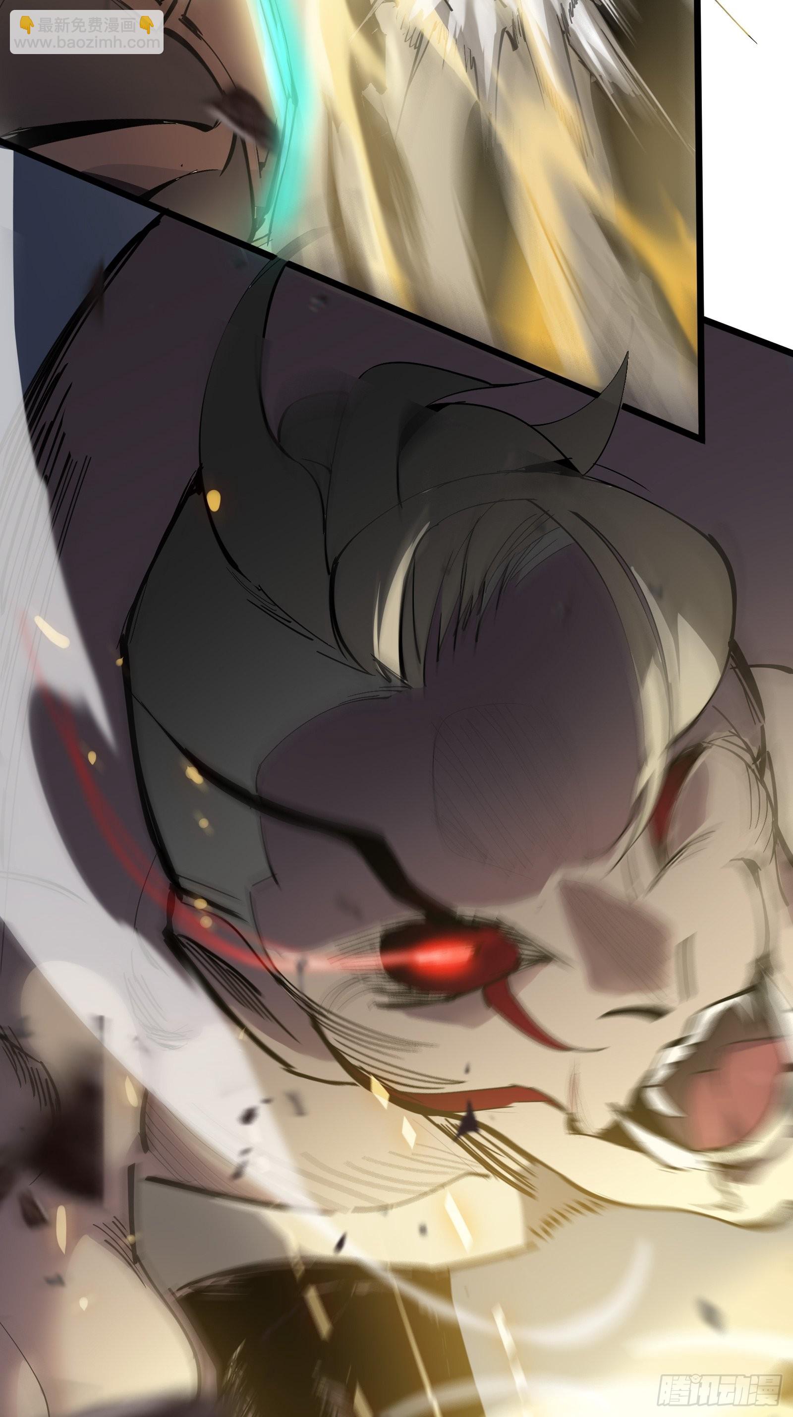 第二话  最强飞升者(1/2)-第4话