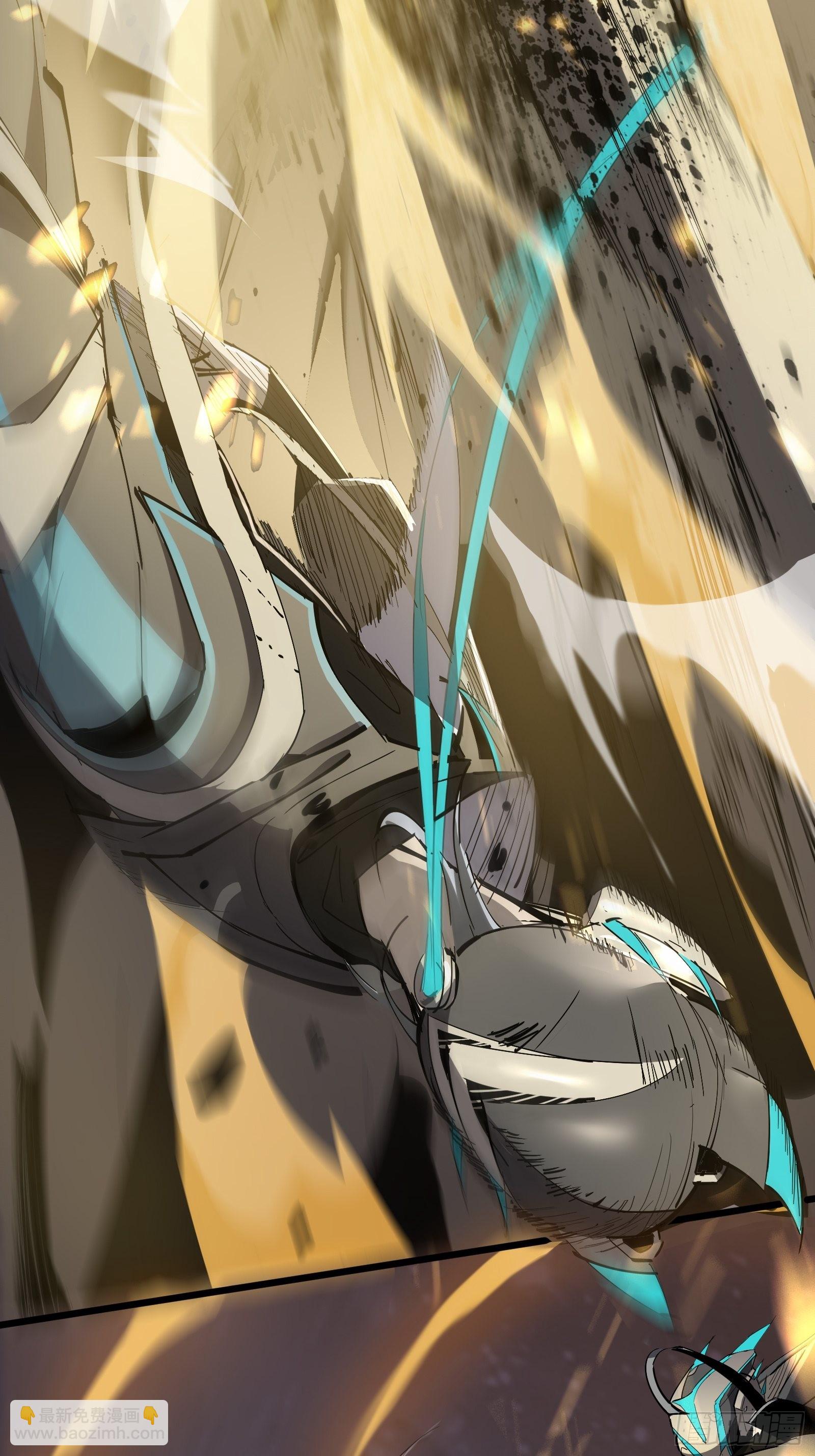 第二话  最强飞升者(1/2)-第4话