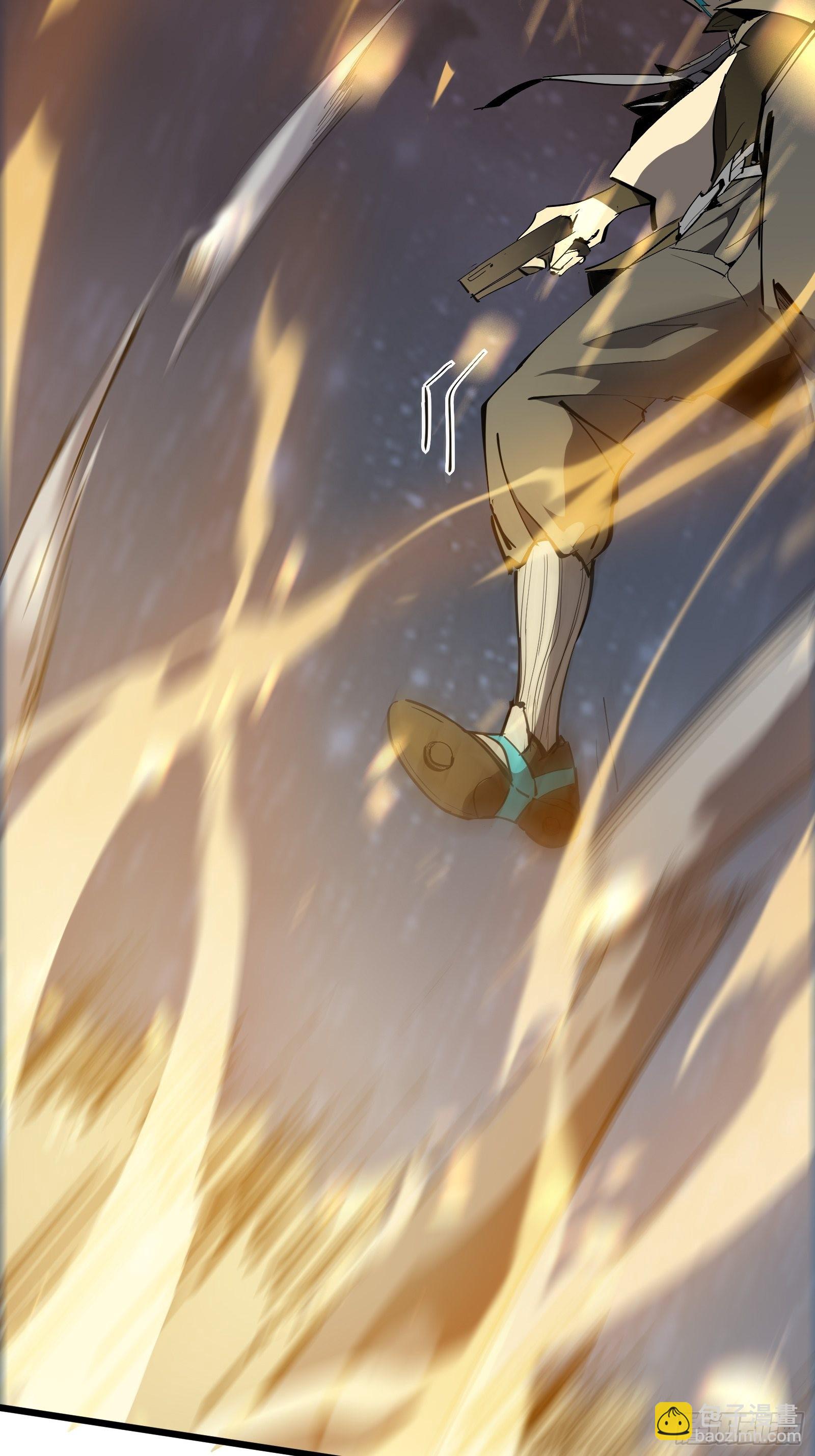 第二话  最强飞升者(1/2)-第4话