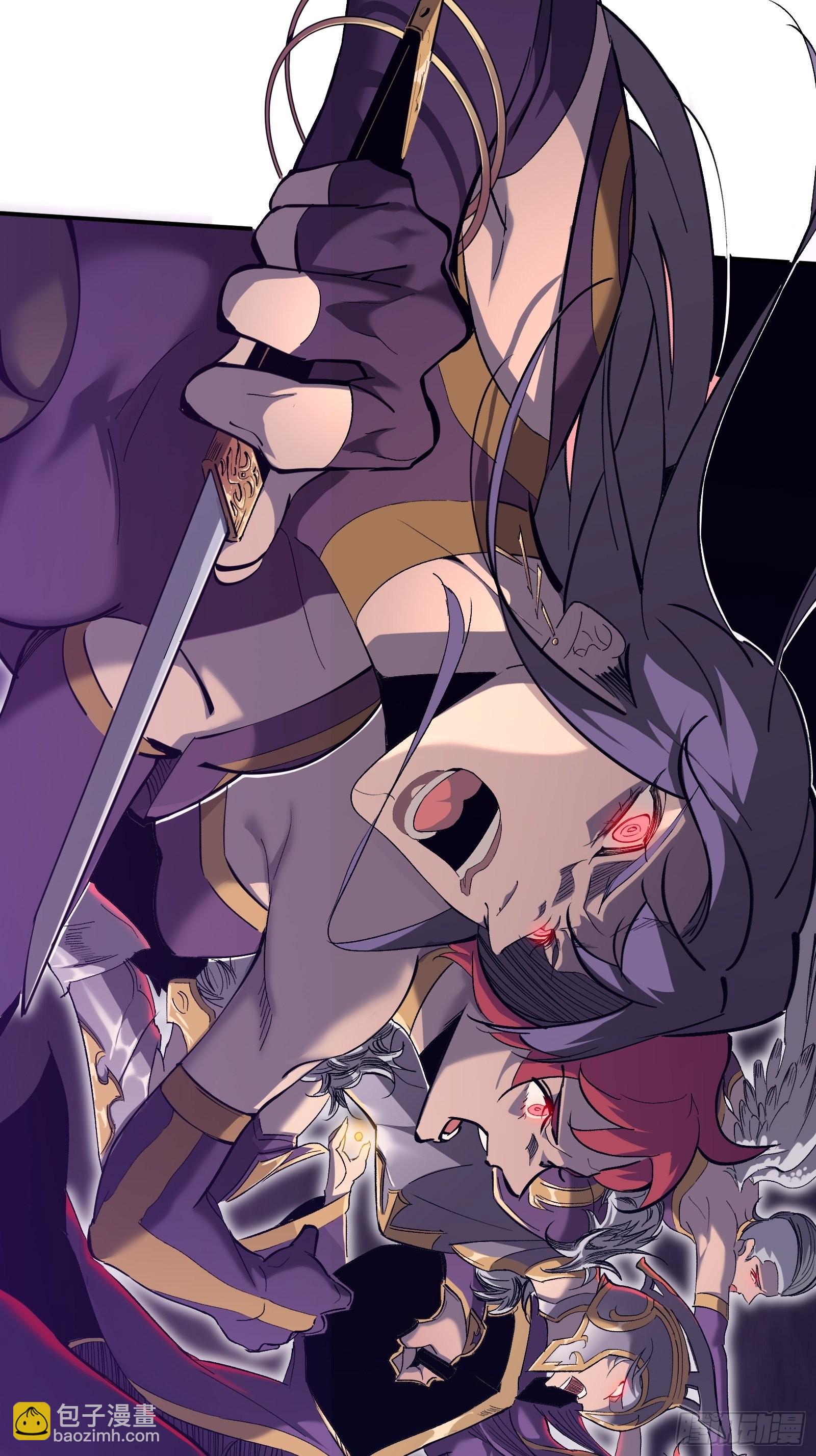 第二话  最强飞升者(1/2)-第4话