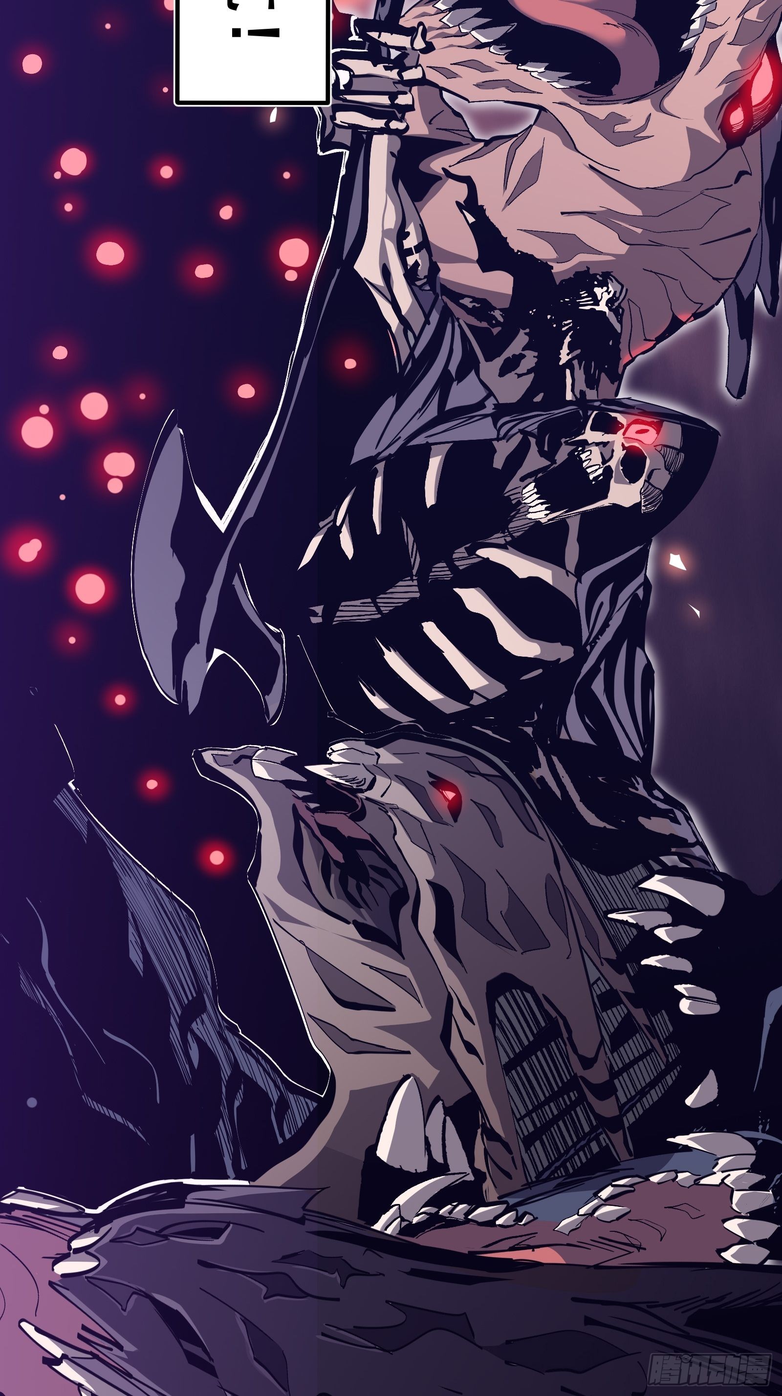 第二话  最强飞升者(1/2)-第4话