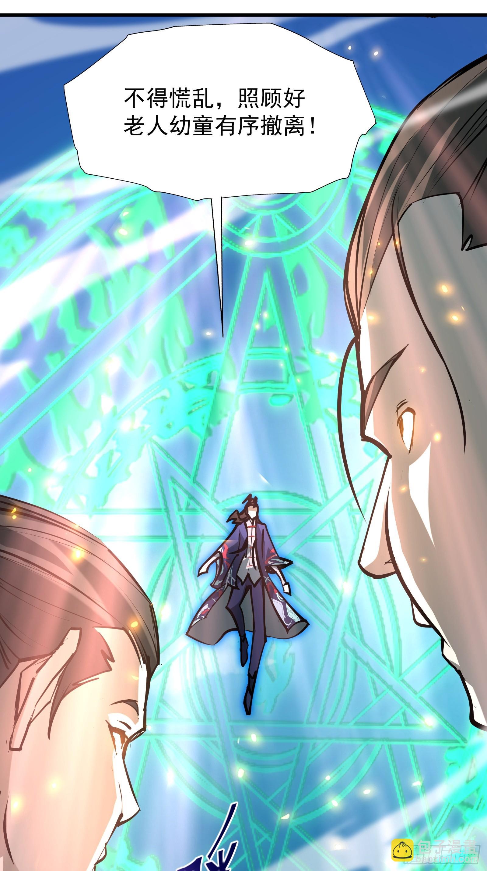 第二十八话 阻止这一切(1/2)-第30话