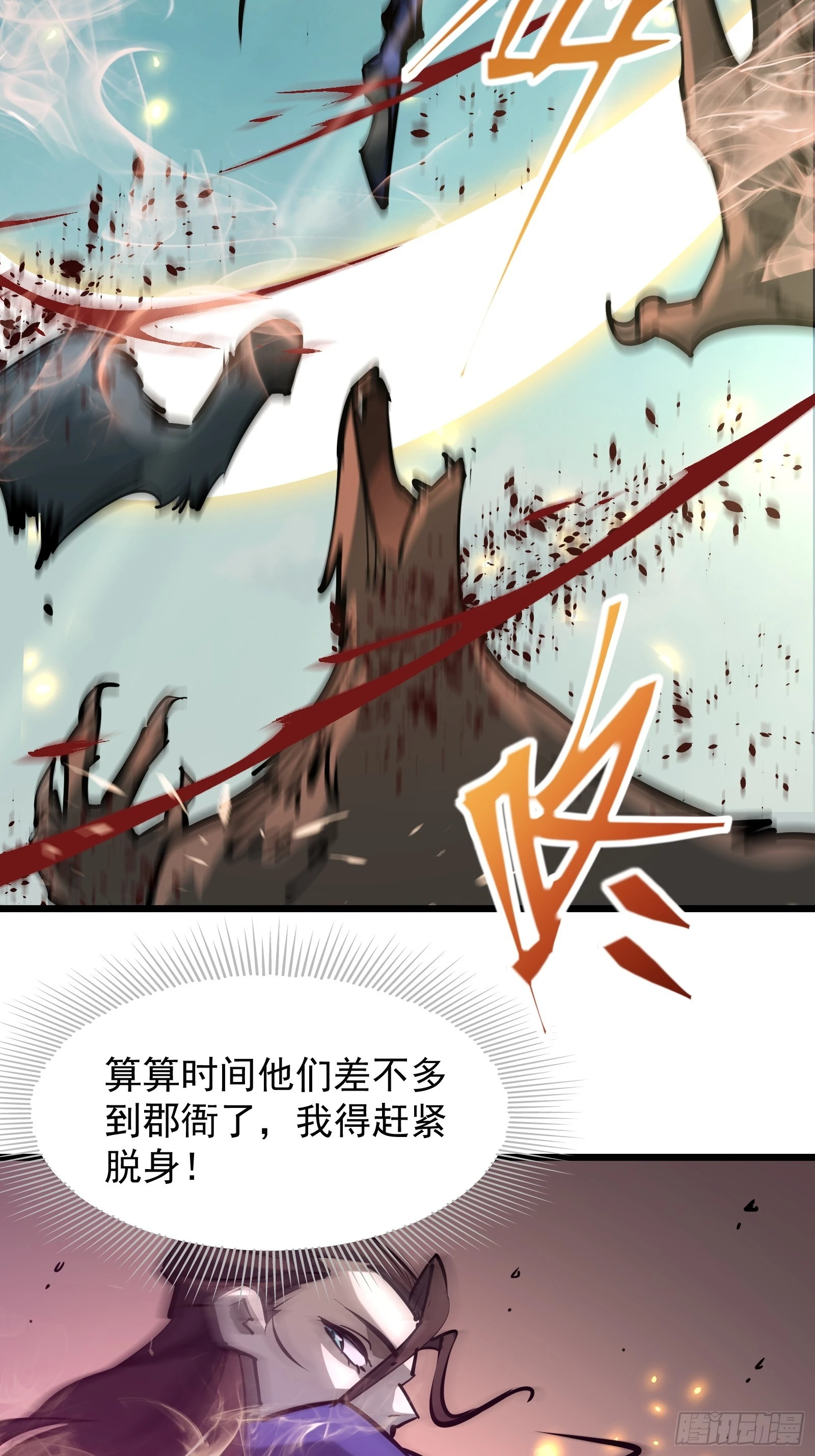 第二十八话 阻止这一切(1/2)-第30话