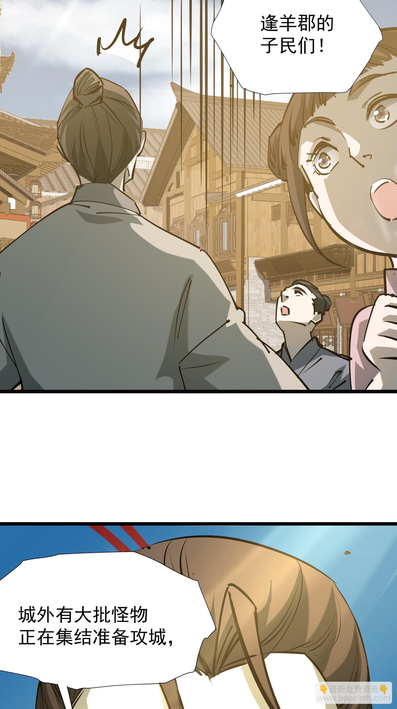 第二十八话 阻止这一切(1/2)-第30话