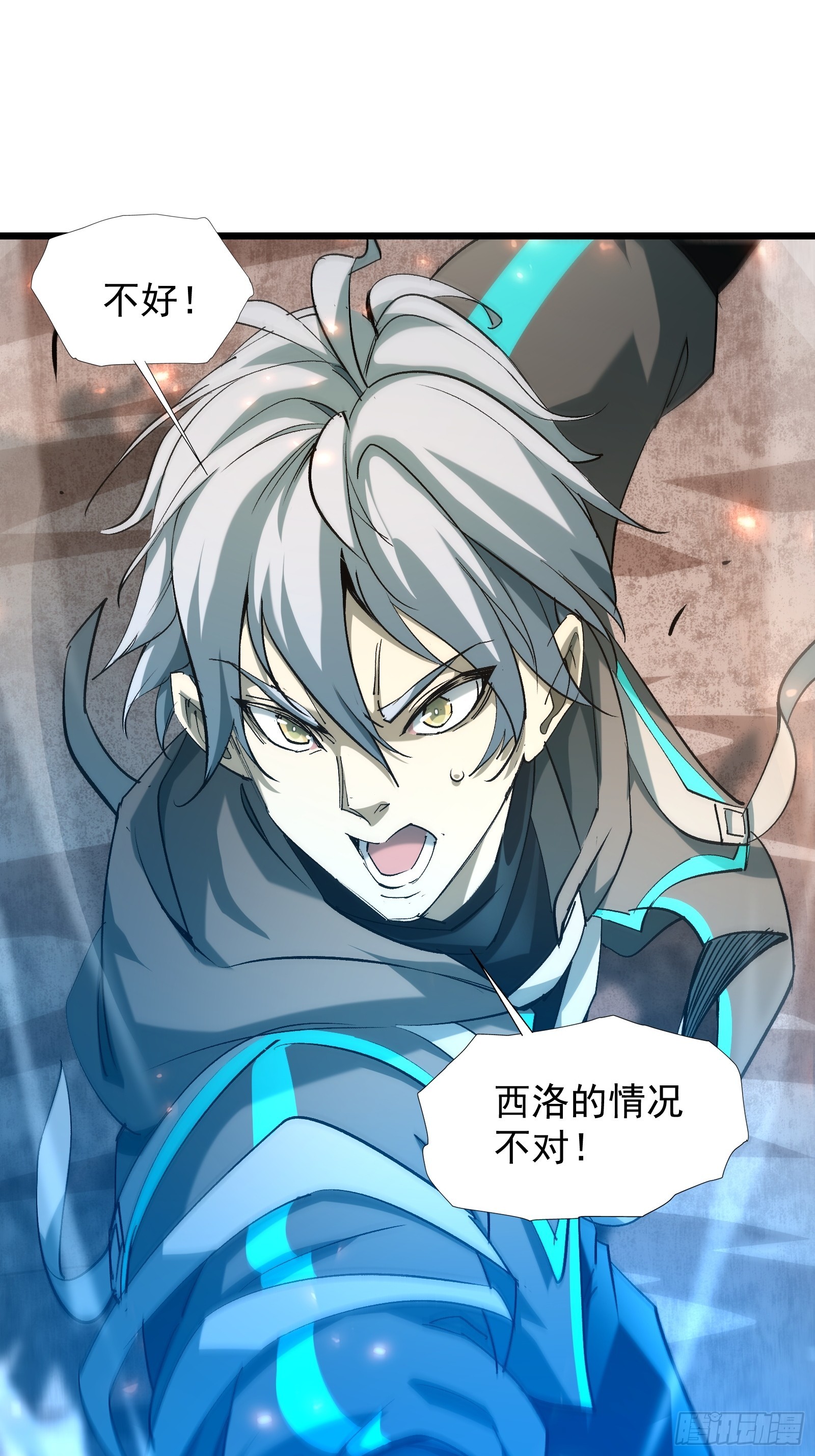 第三十话 让你付出代价(1/2)-第32话