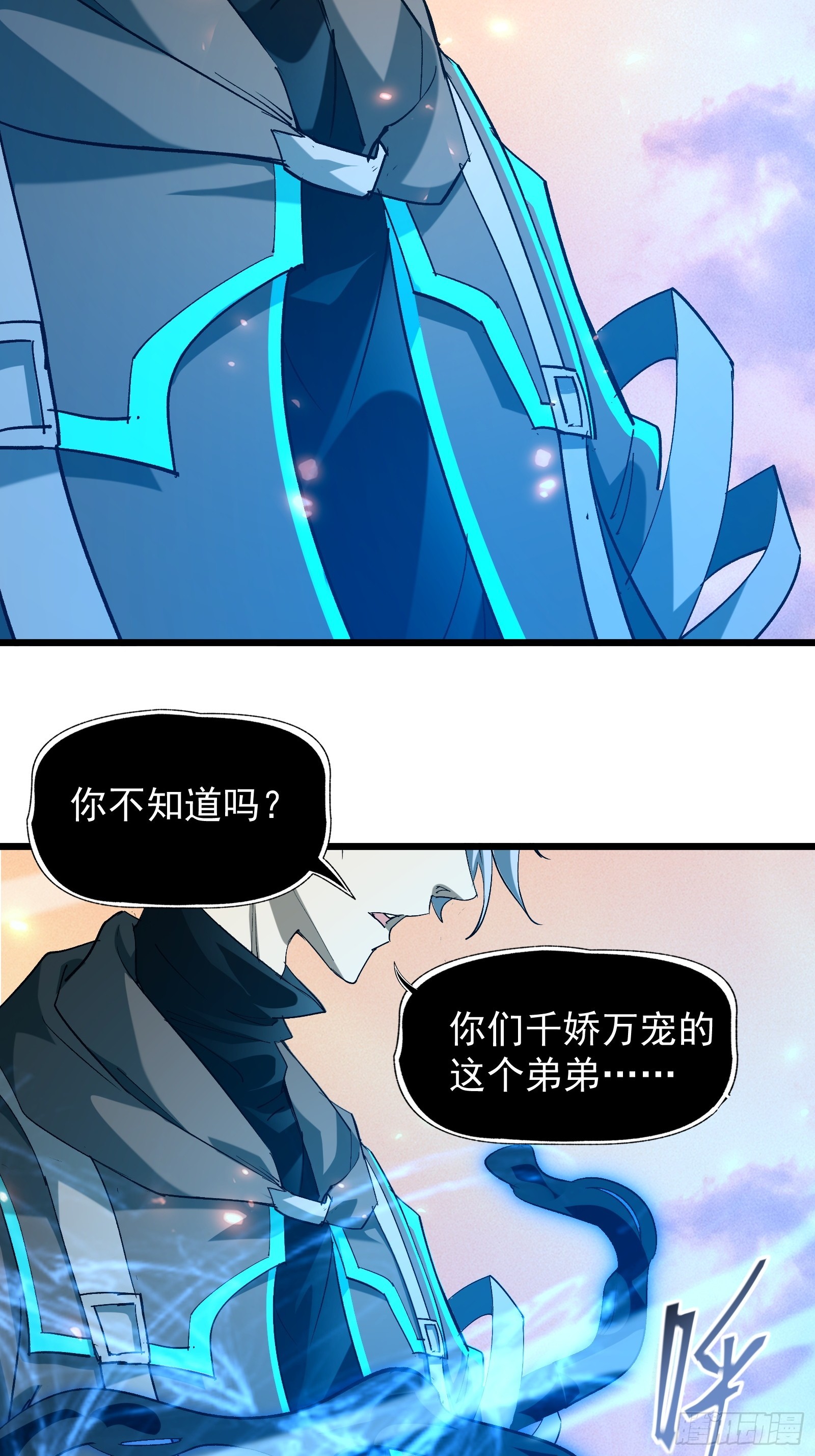 第三十话 让你付出代价(1/2)-第32话