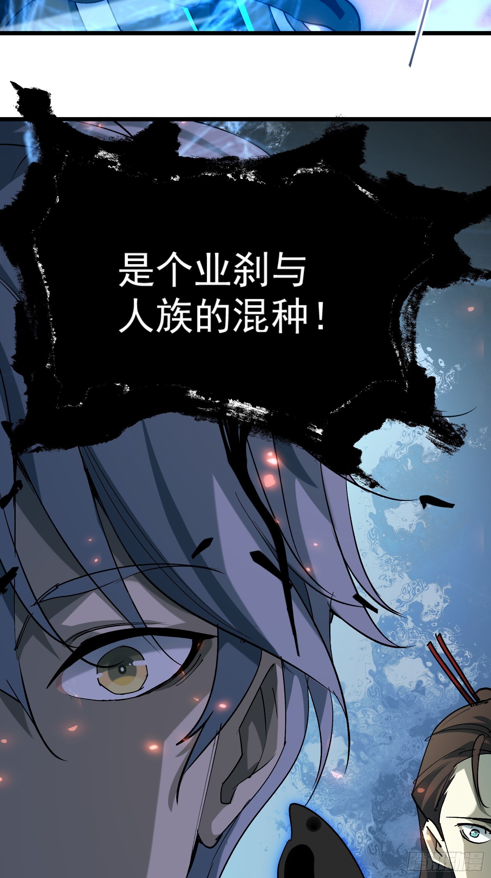 第三十话 让你付出代价(1/2)-第32话