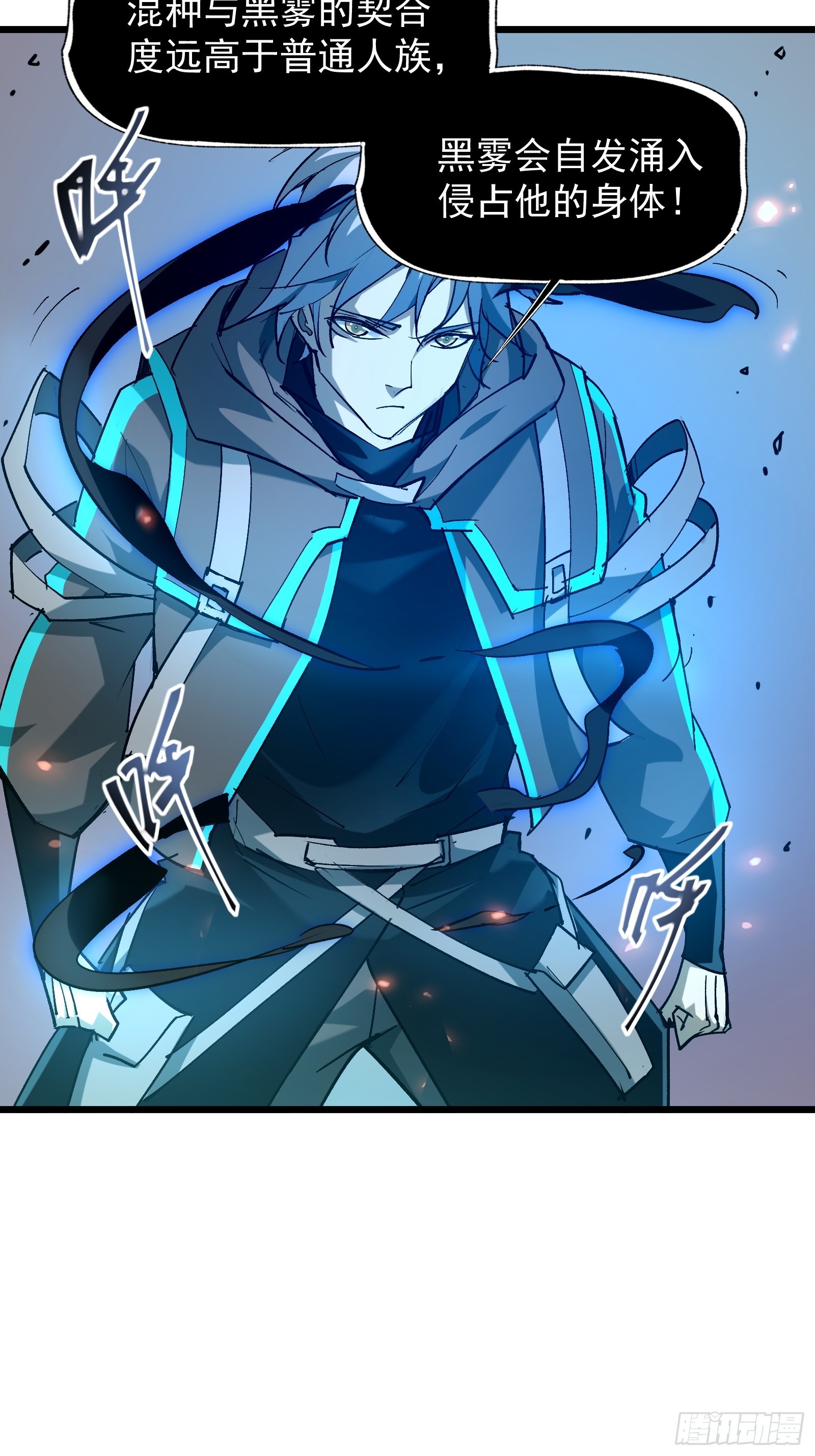 第三十话 让你付出代价(1/2)-第32话