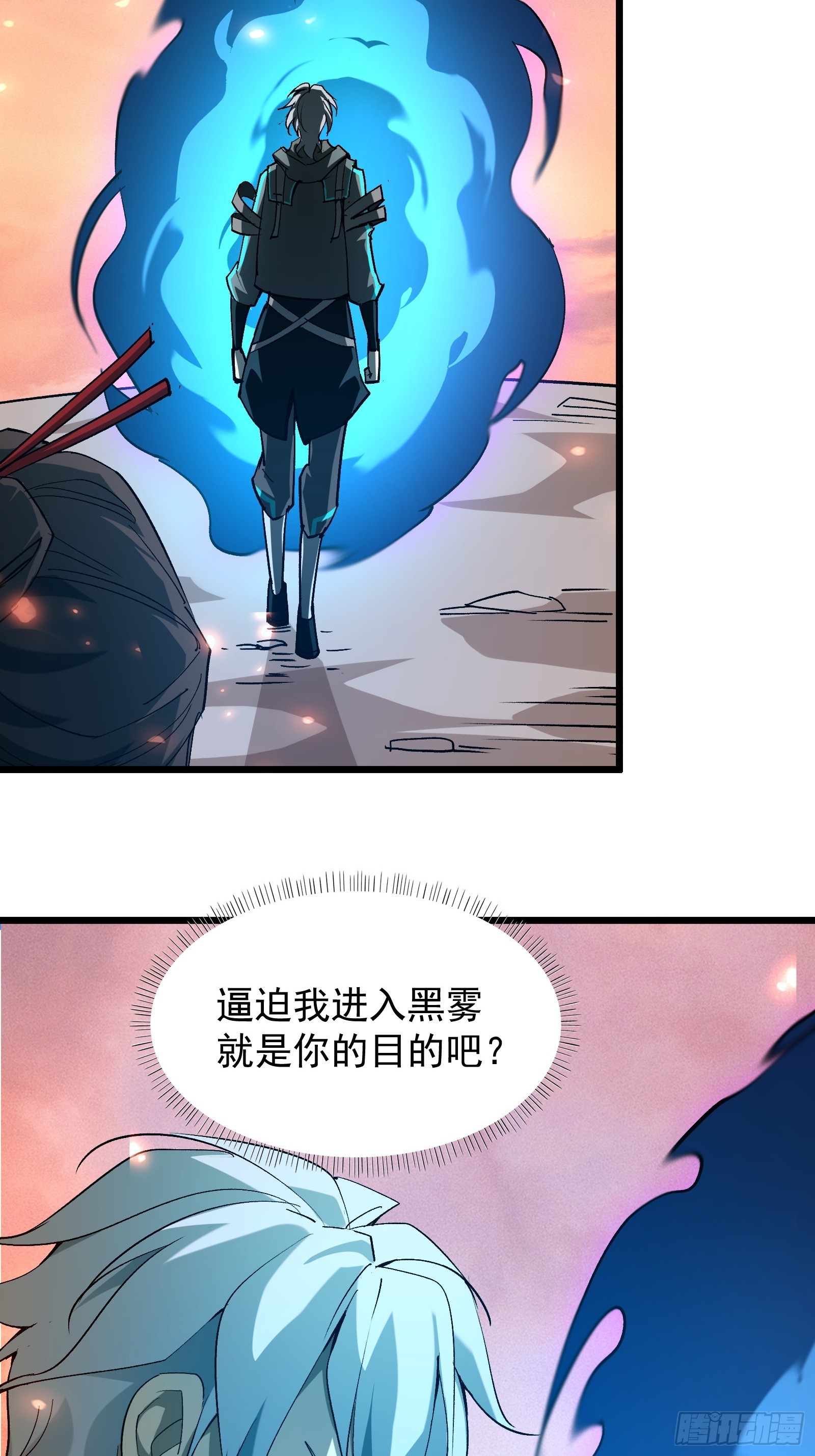 第三十话 让你付出代价(1/2)-第32话