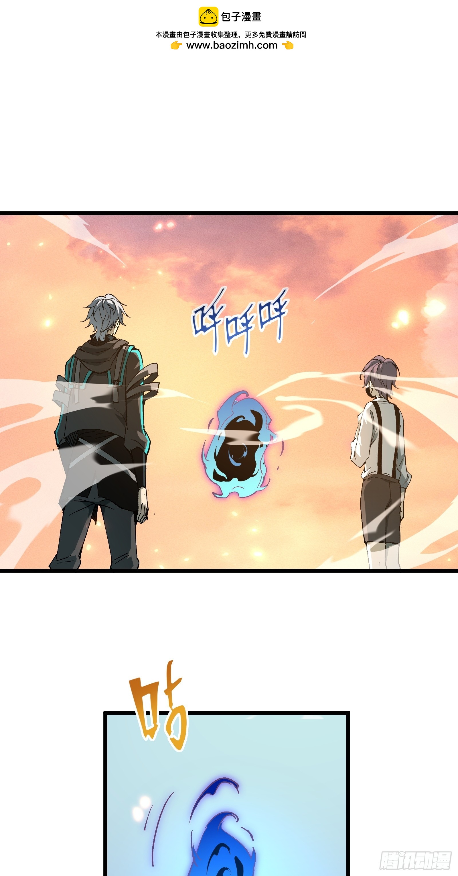 第三十话 让你付出代价(1/2)-第32话