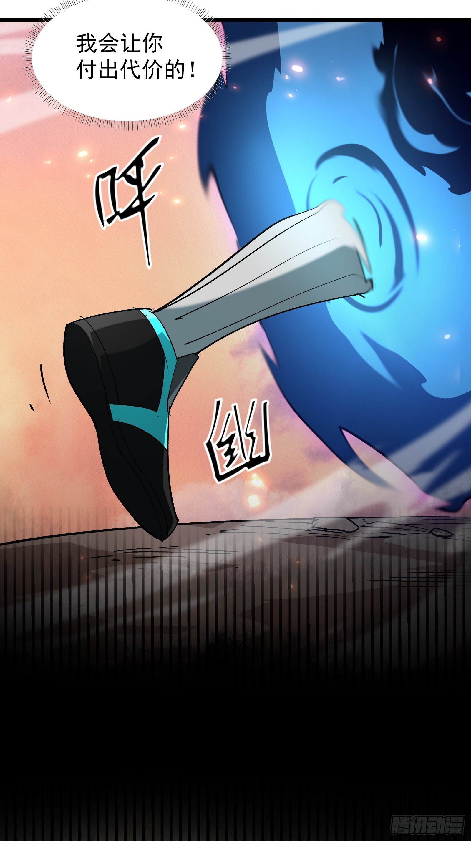 第三十话 让你付出代价(1/2)-第32话