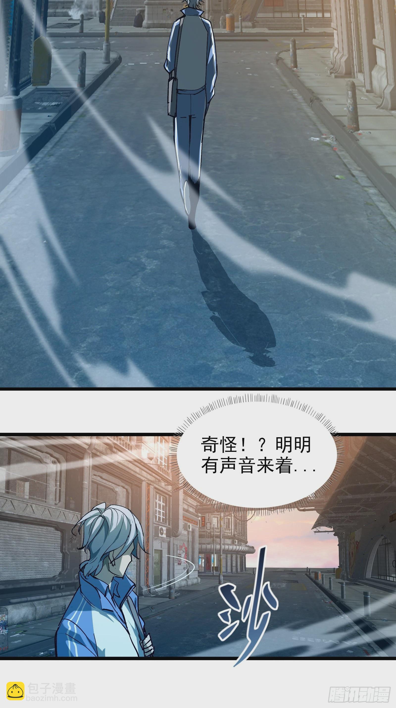 第三十话 让你付出代价(1/2)-第32话