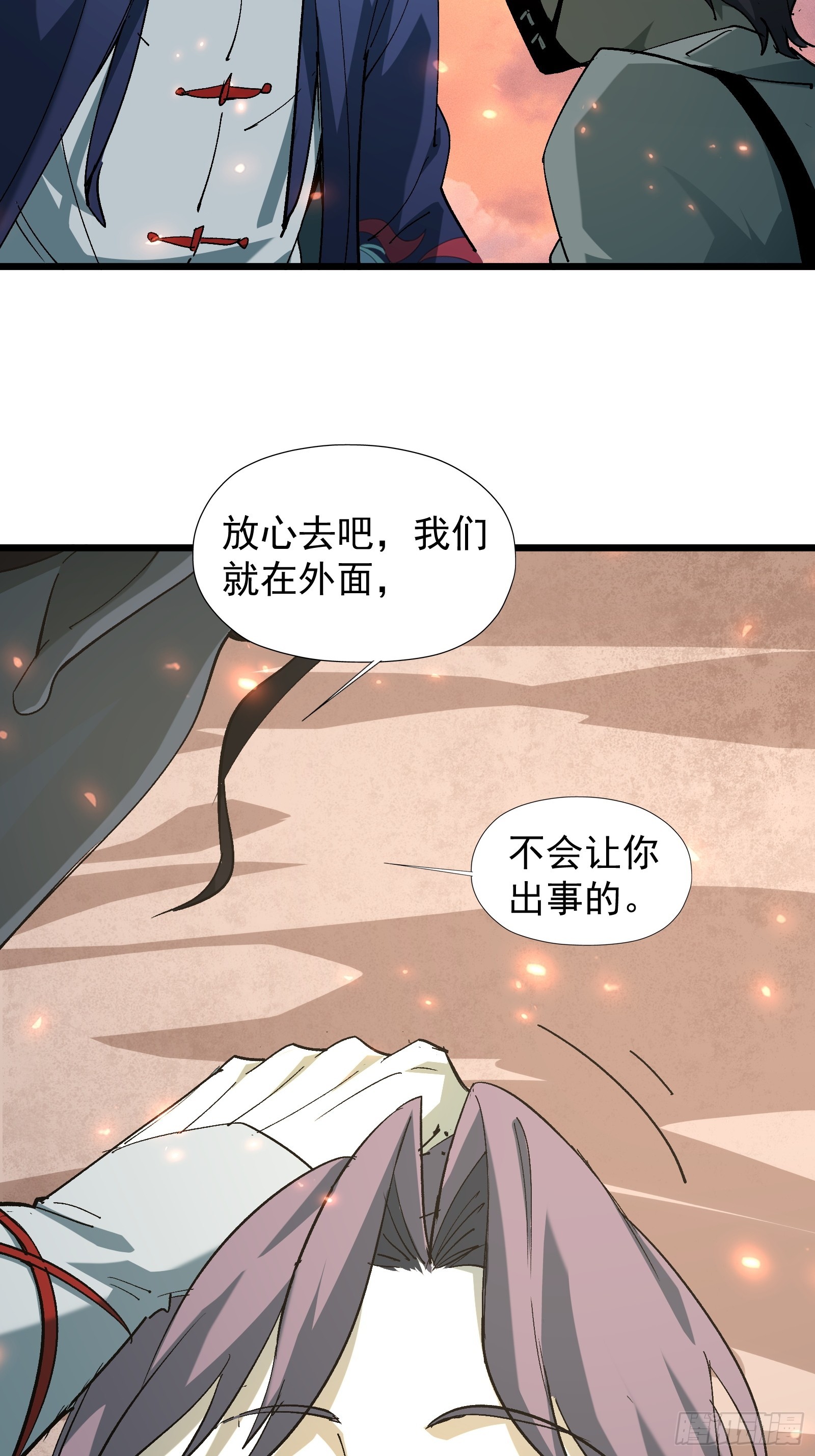 第三十话 让你付出代价(1/2)-第32话