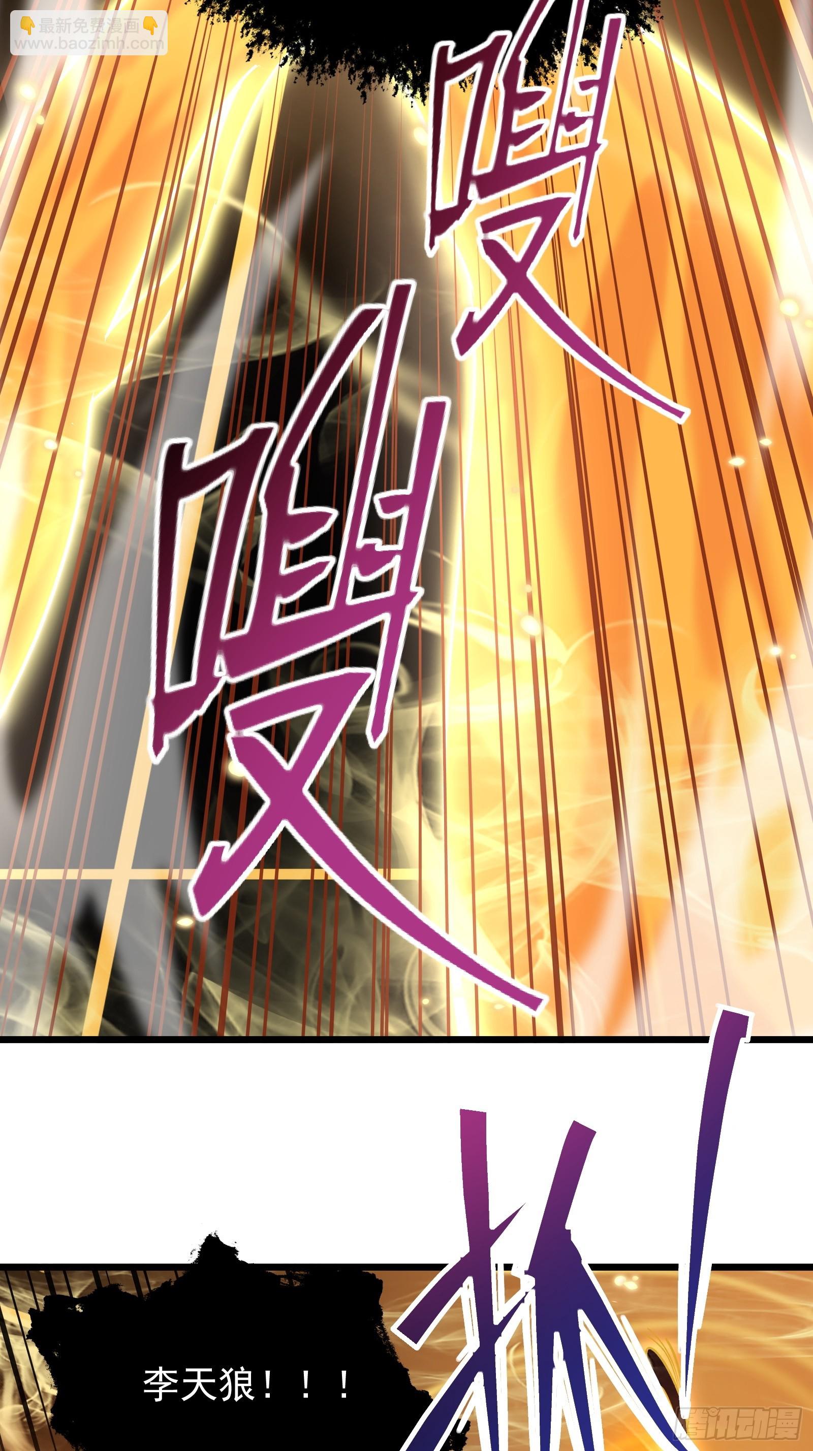 第三十二话 北落师门(1/2)-第34话