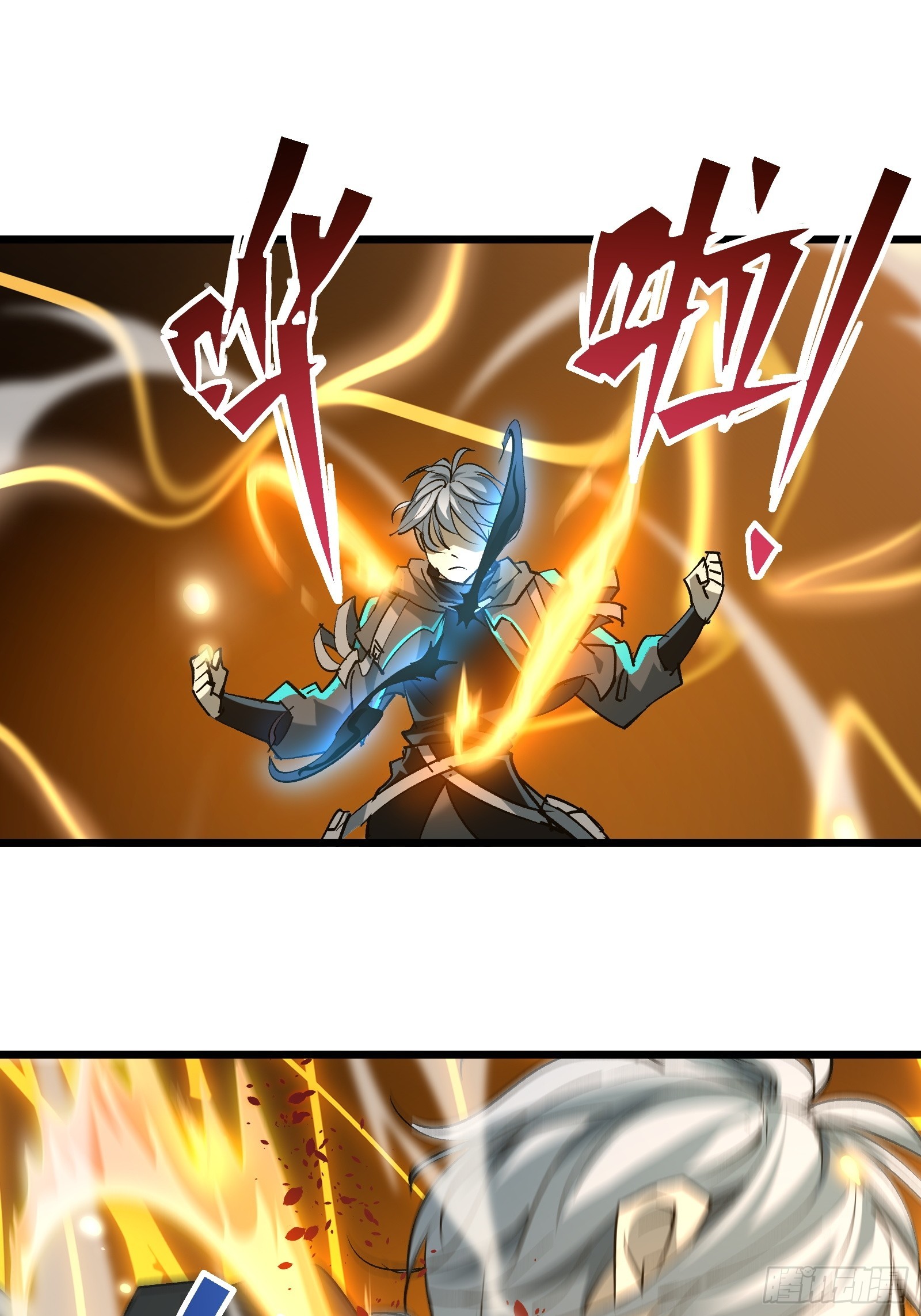 第三十二话 北落师门(1/2)-第34话