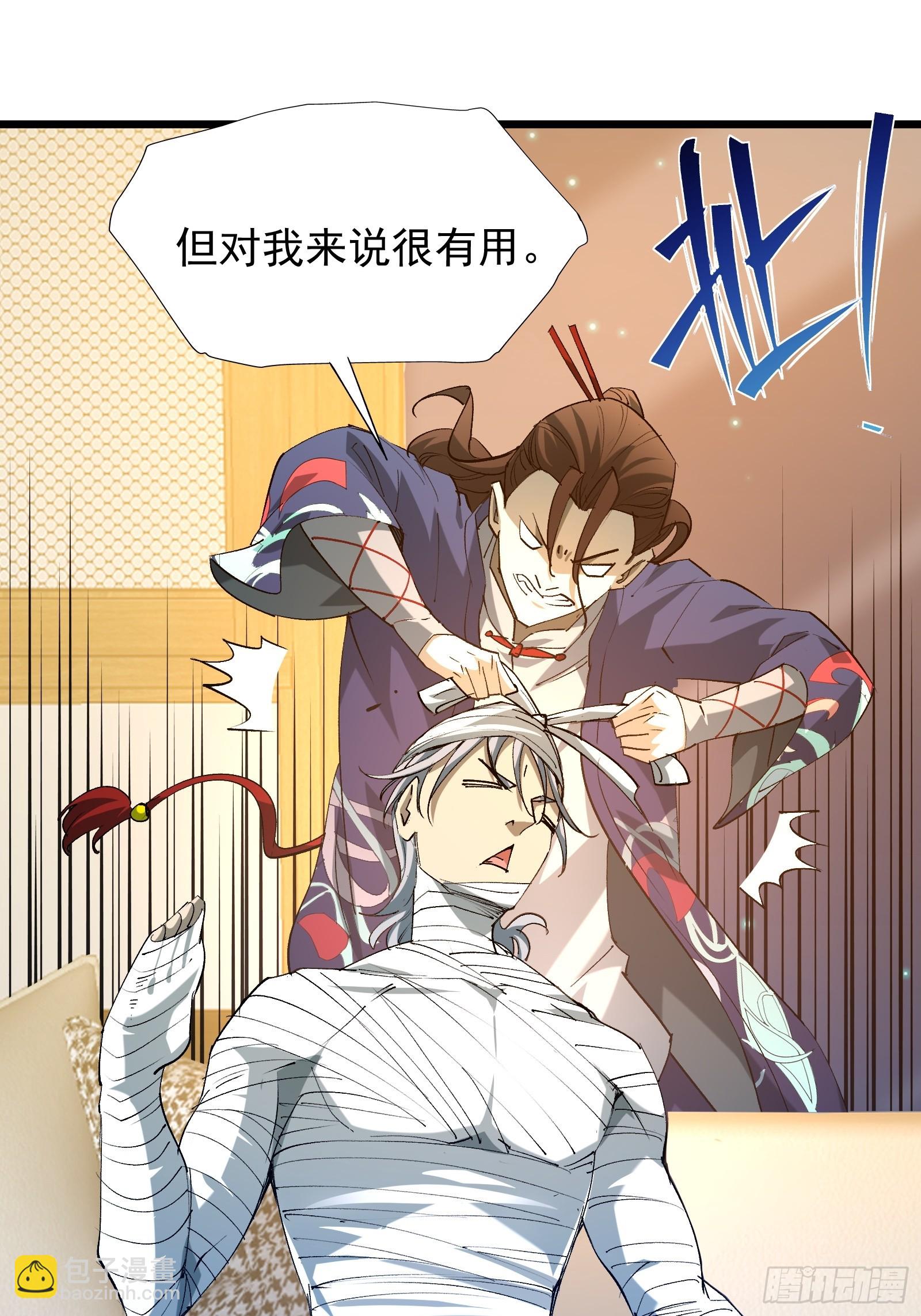 第三十二话 北落师门(1/2)-第34话