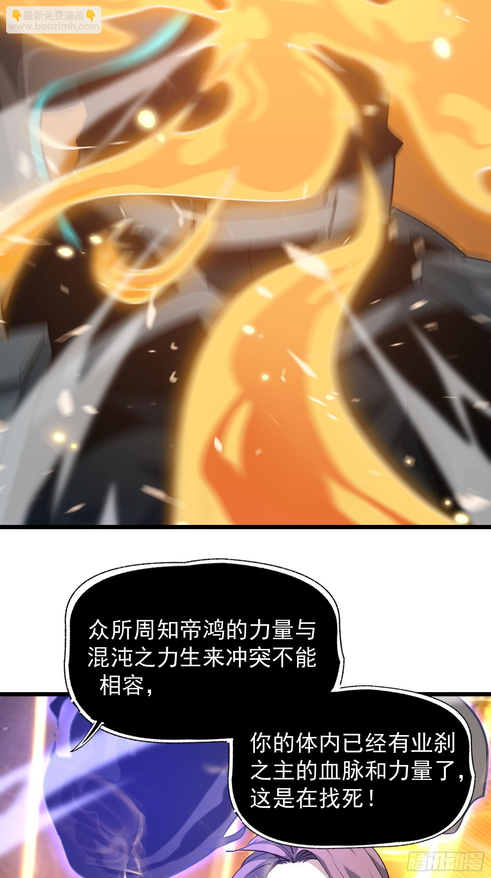 第三十二话 北落师门(1/2)-第34话