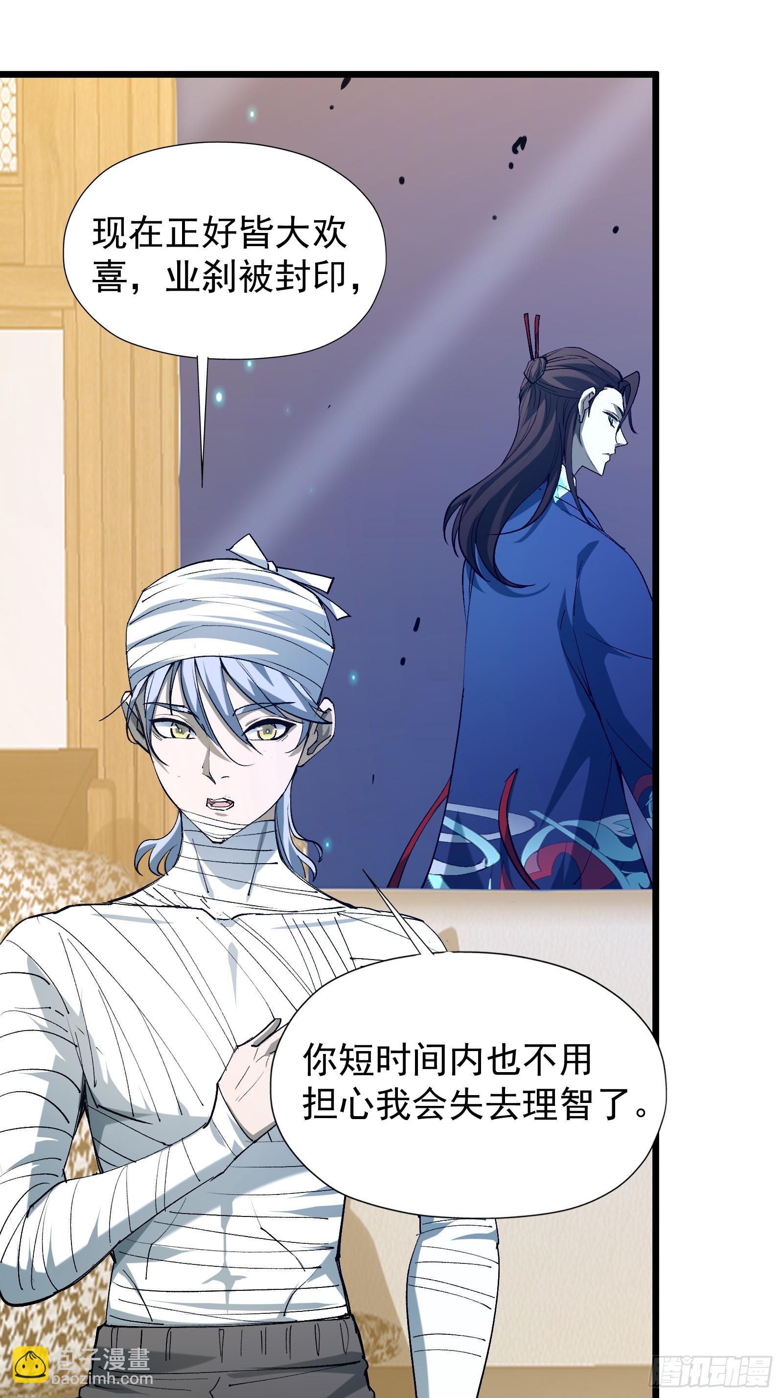 第三十二话 北落师门(1/2)-第34话