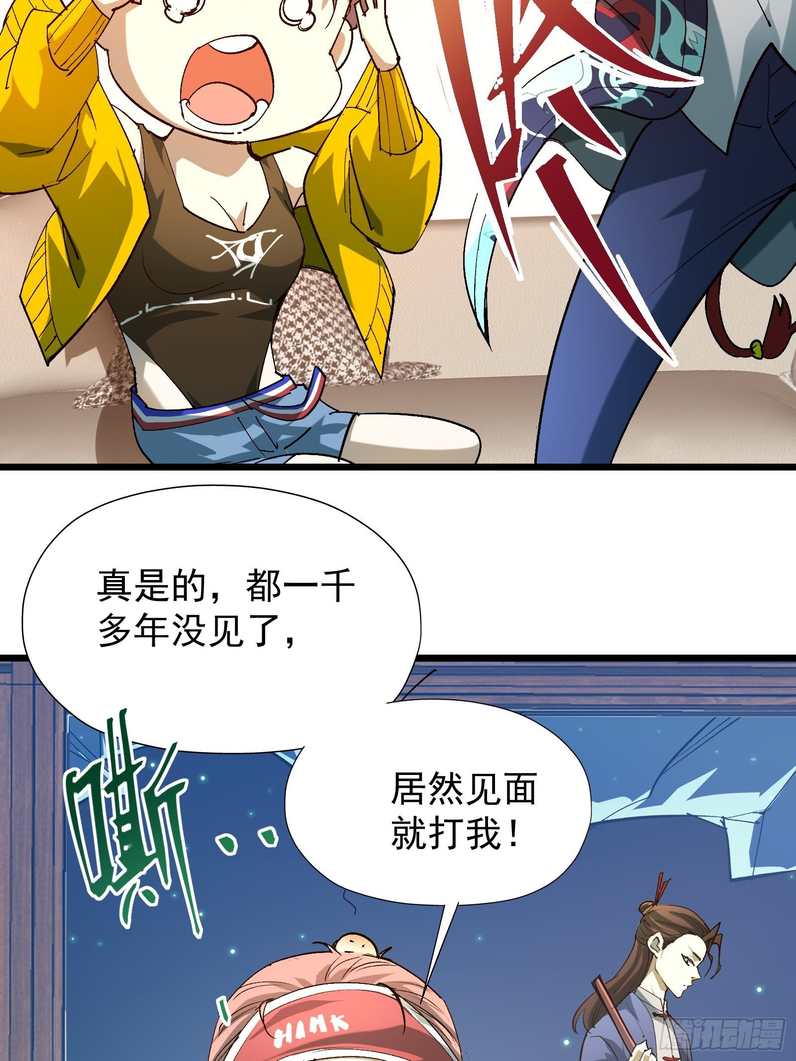 第三十二话 北落师门(1/2)-第34话