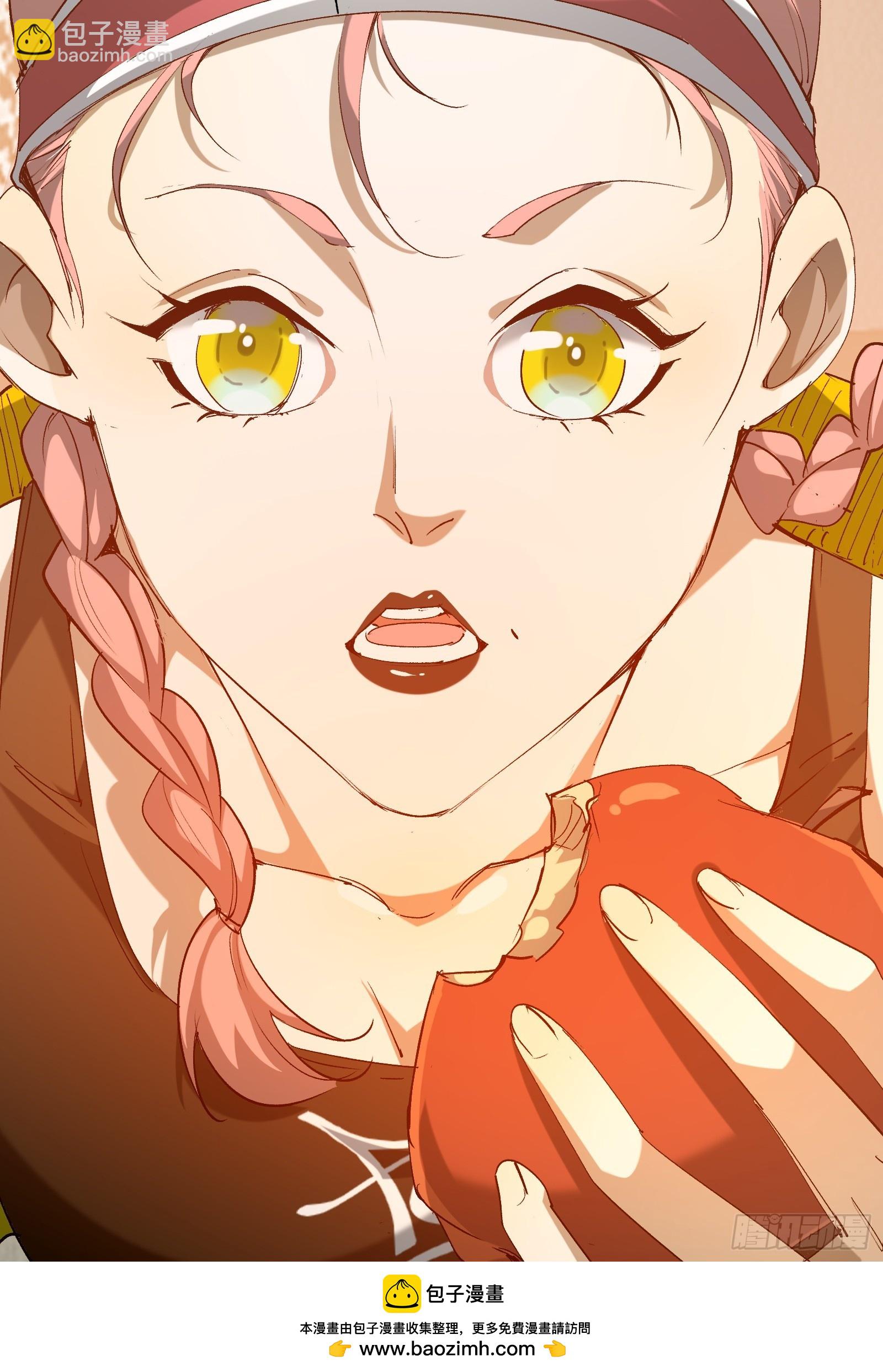 第三十二话 北落师门(1/2)-第34话