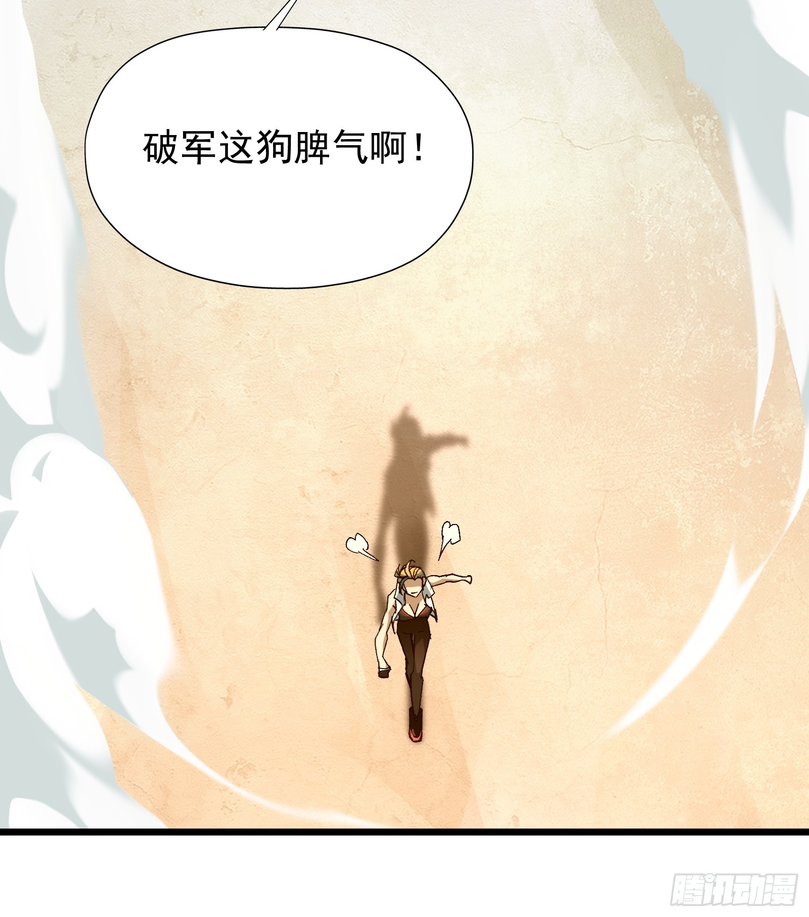 第三十四话 探查真相(1/2)-第36话