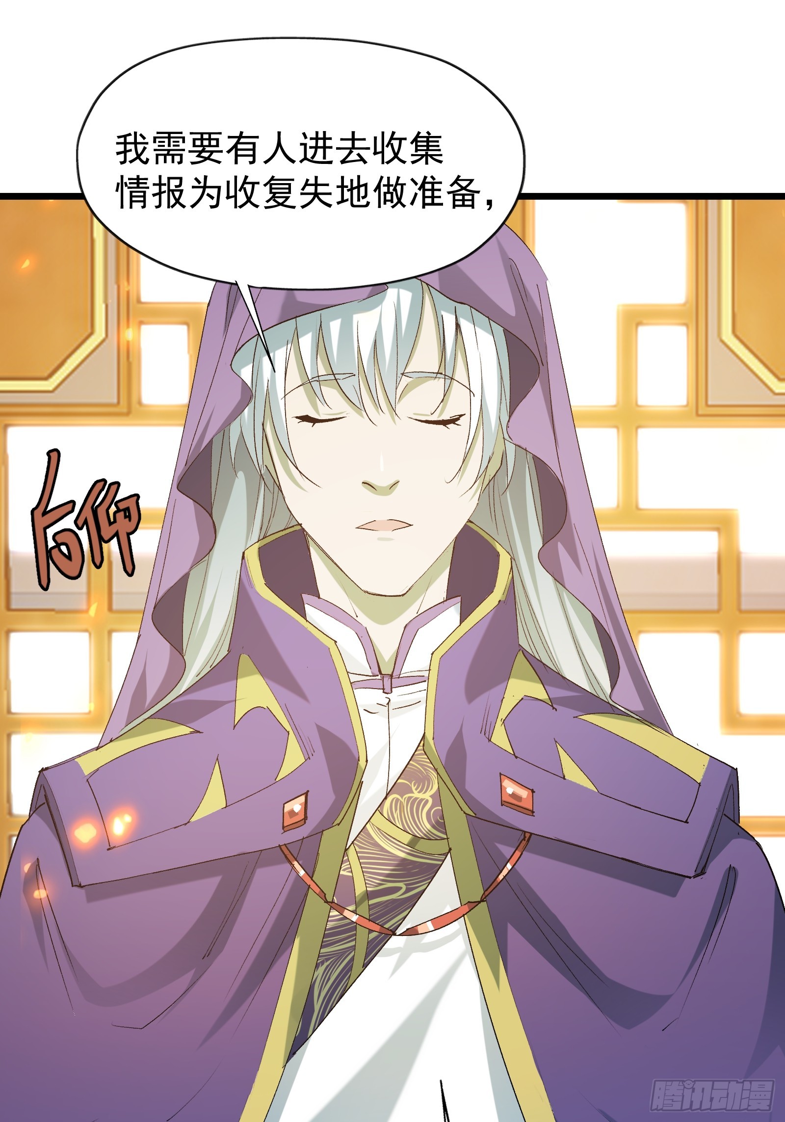 第三十四话 探查真相(1/2)-第36话