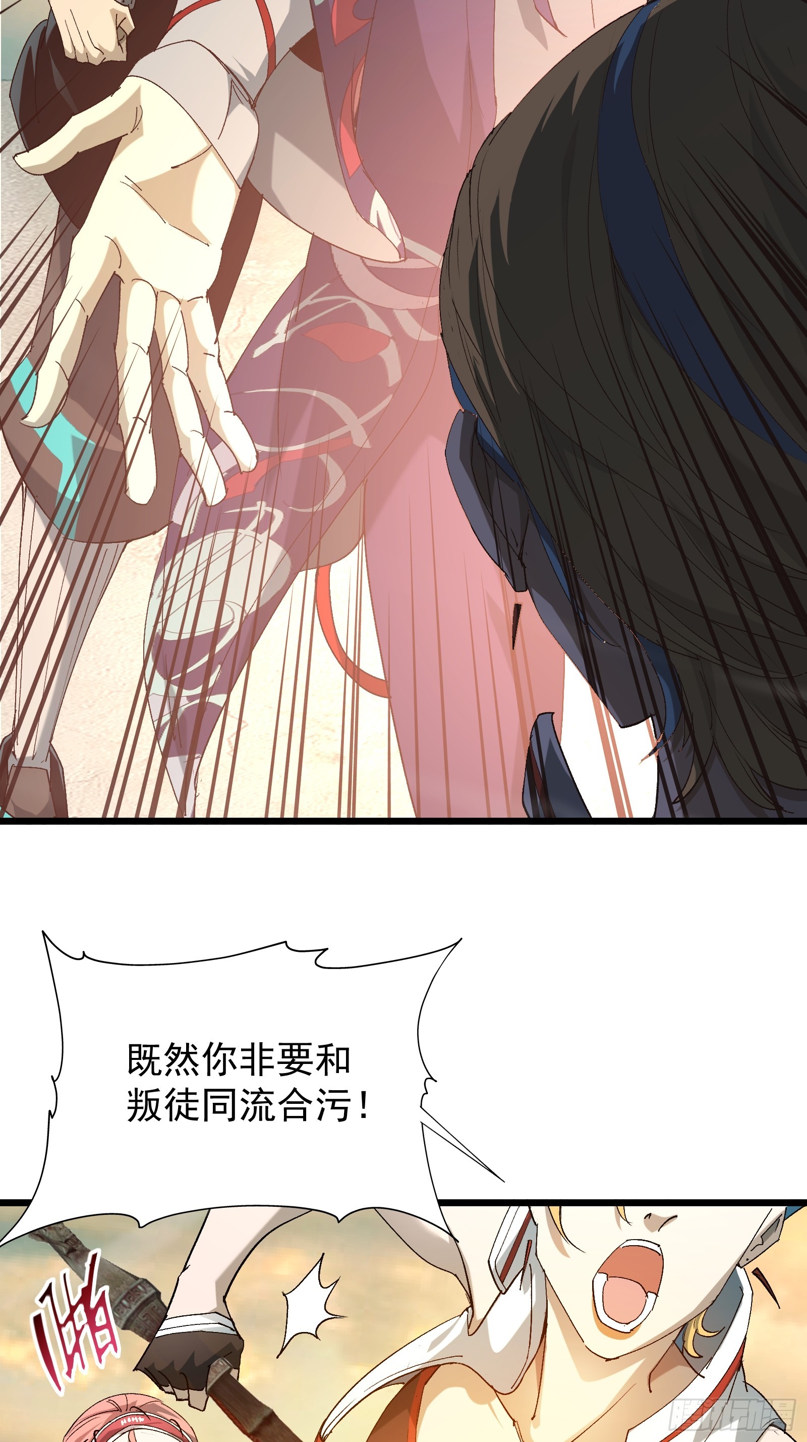 第三十四话 探查真相(1/2)-第36话