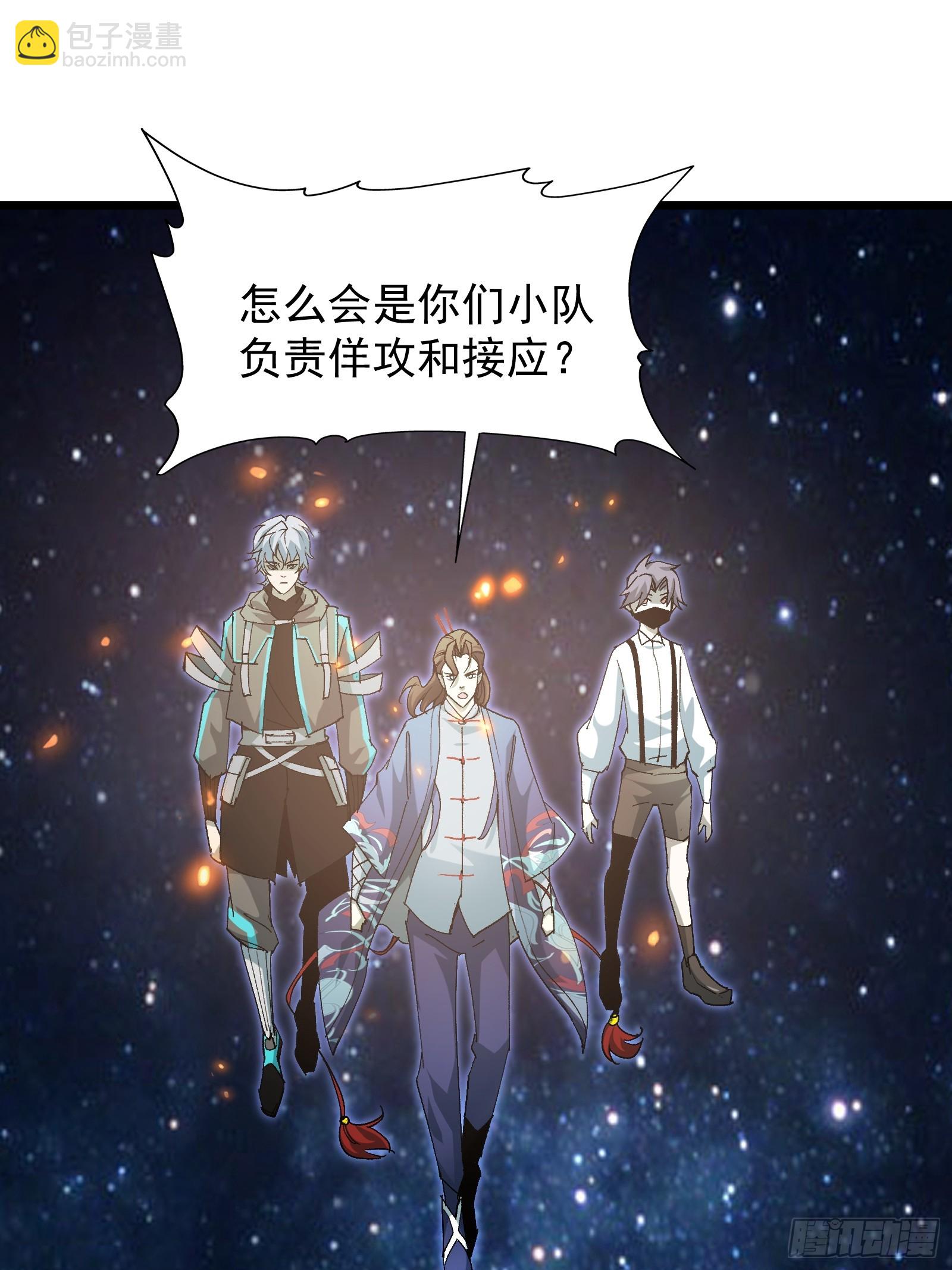 第三十四话 探查真相(1/2)-第36话