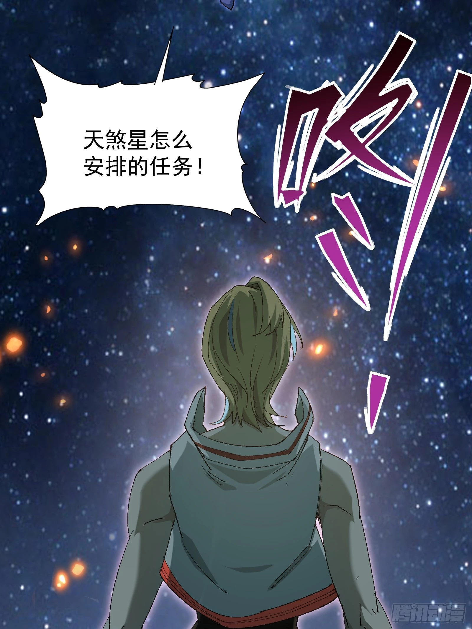 第三十四话 探查真相(1/2)-第36话