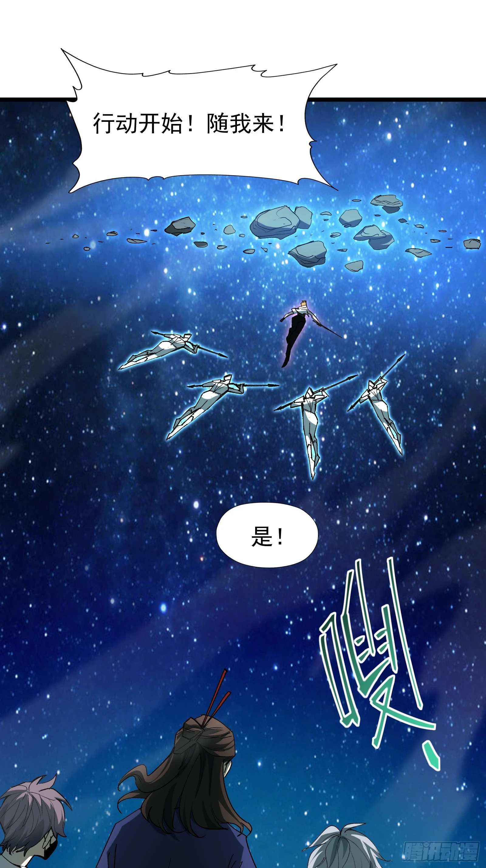 第三十四话 探查真相(1/2)-第36话