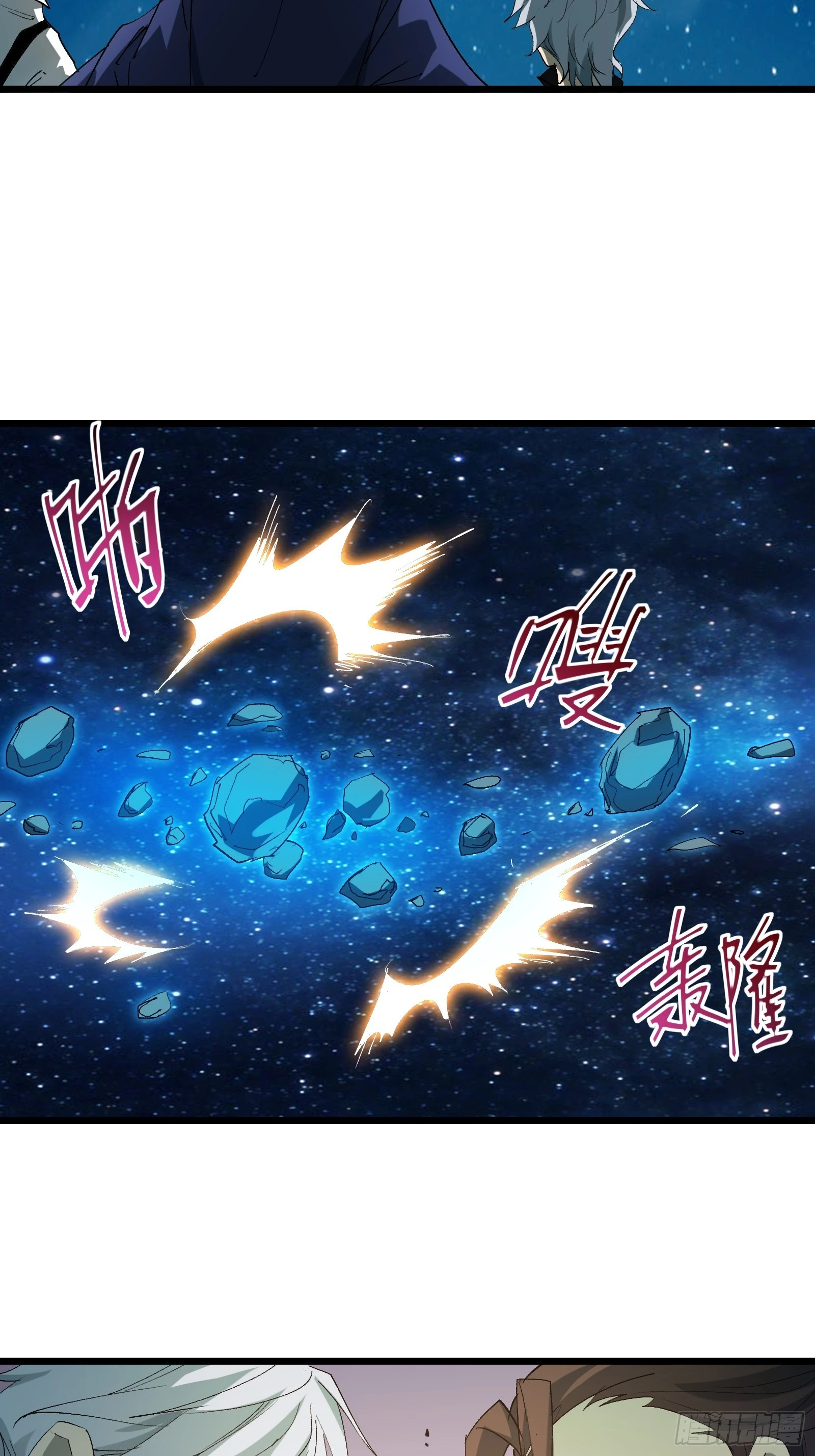 第三十四话 探查真相(1/2)-第36话