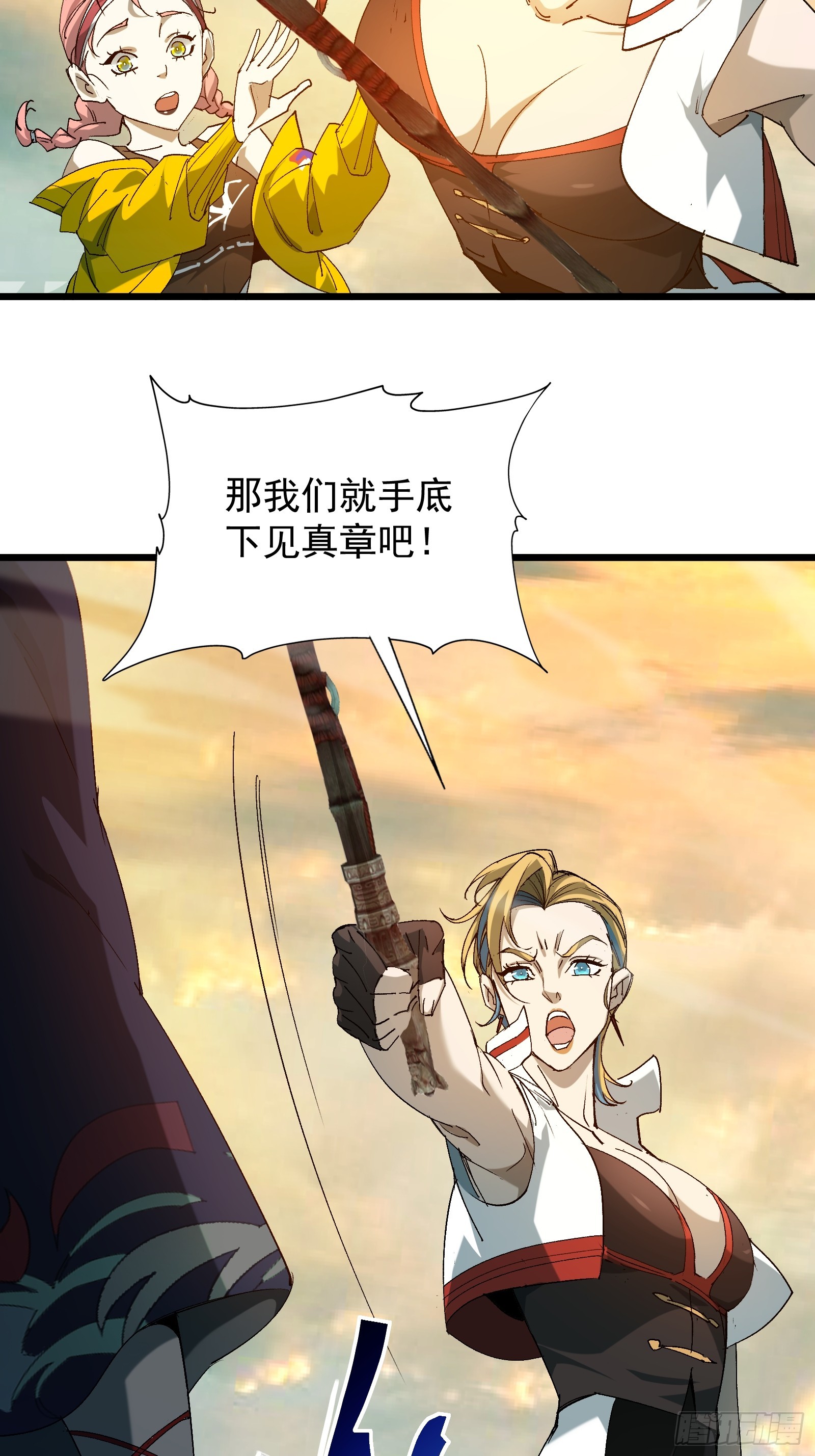 第三十四话 探查真相(1/2)-第36话