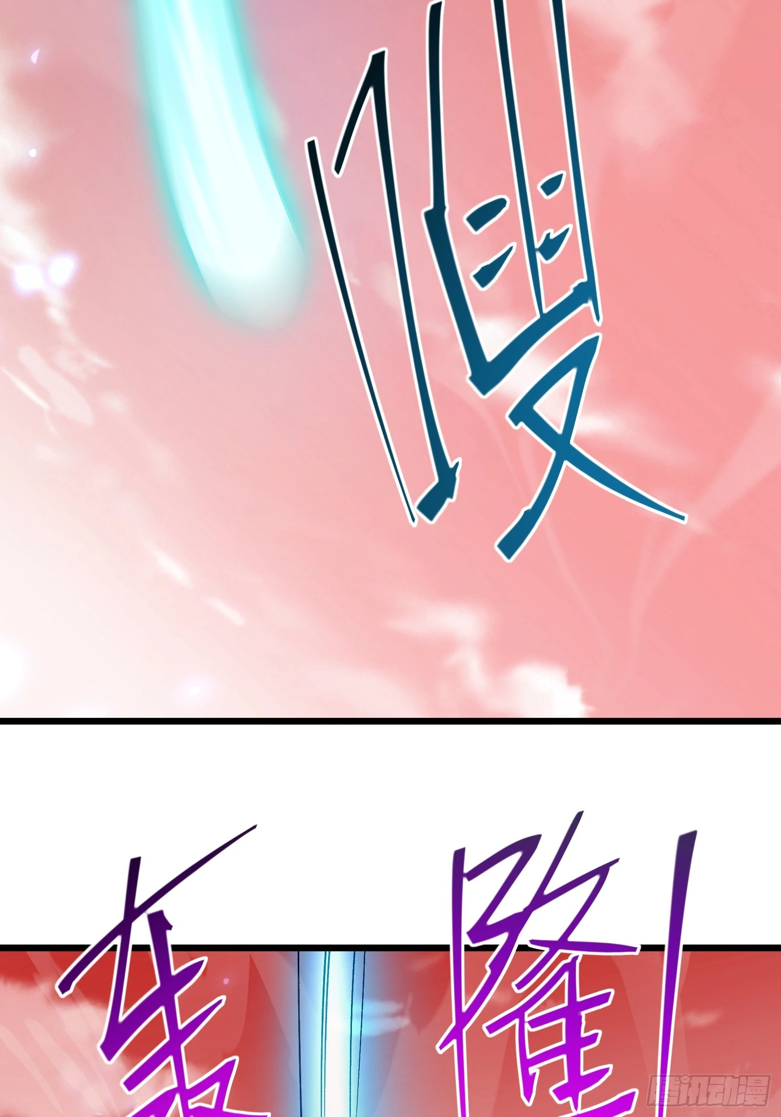 第三十四话 探查真相(1/2)-第36话