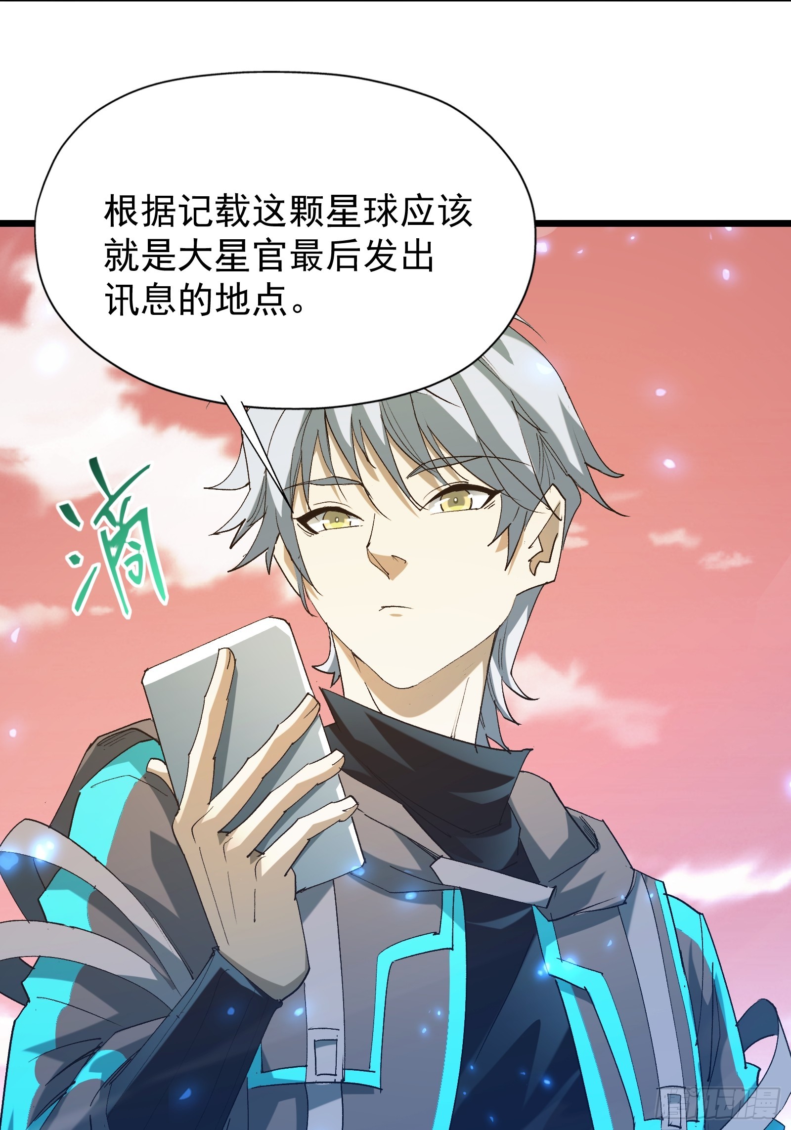 第三十四话 探查真相(1/2)-第36话