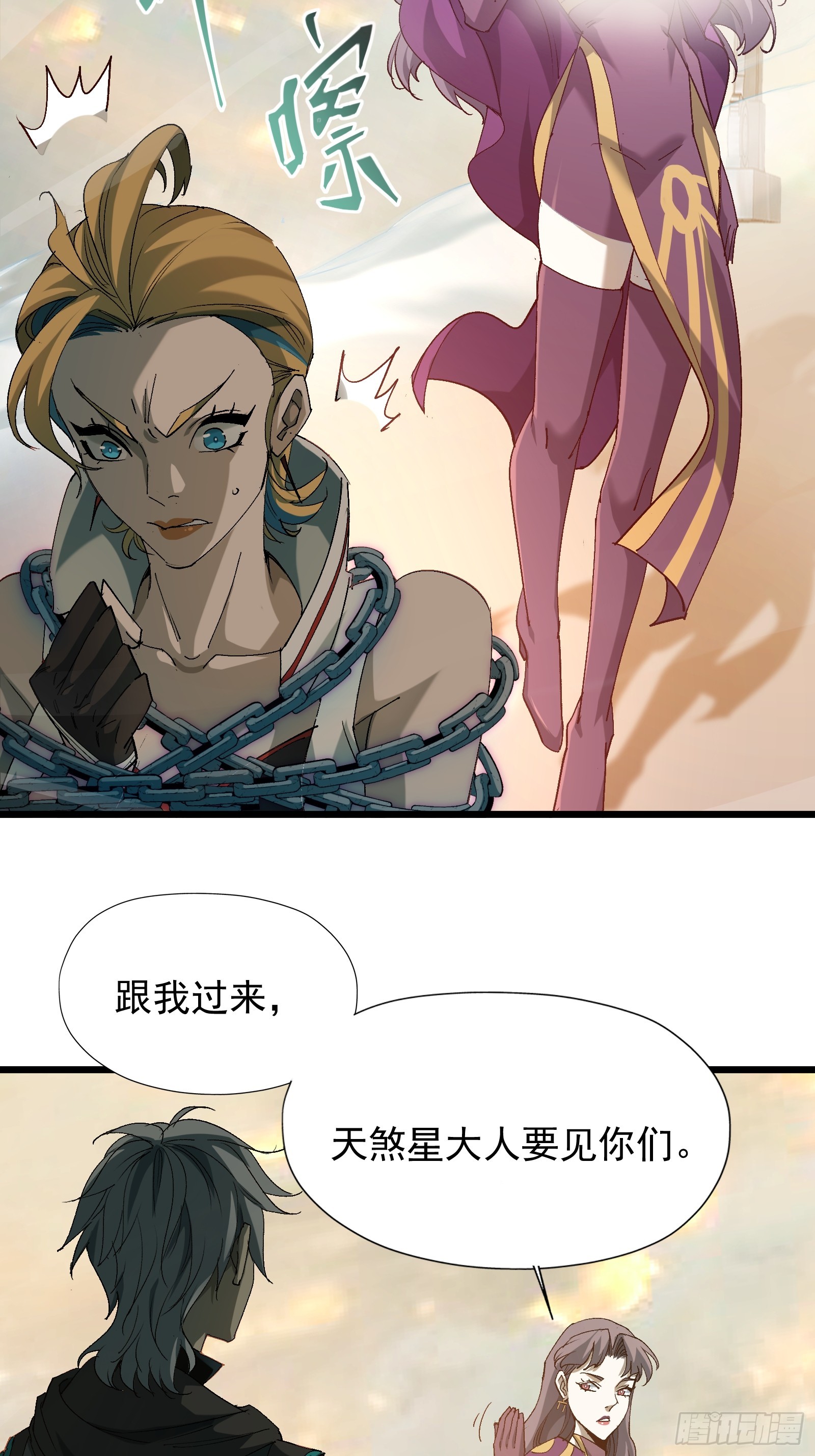 第三十四话 探查真相(1/2)-第36话